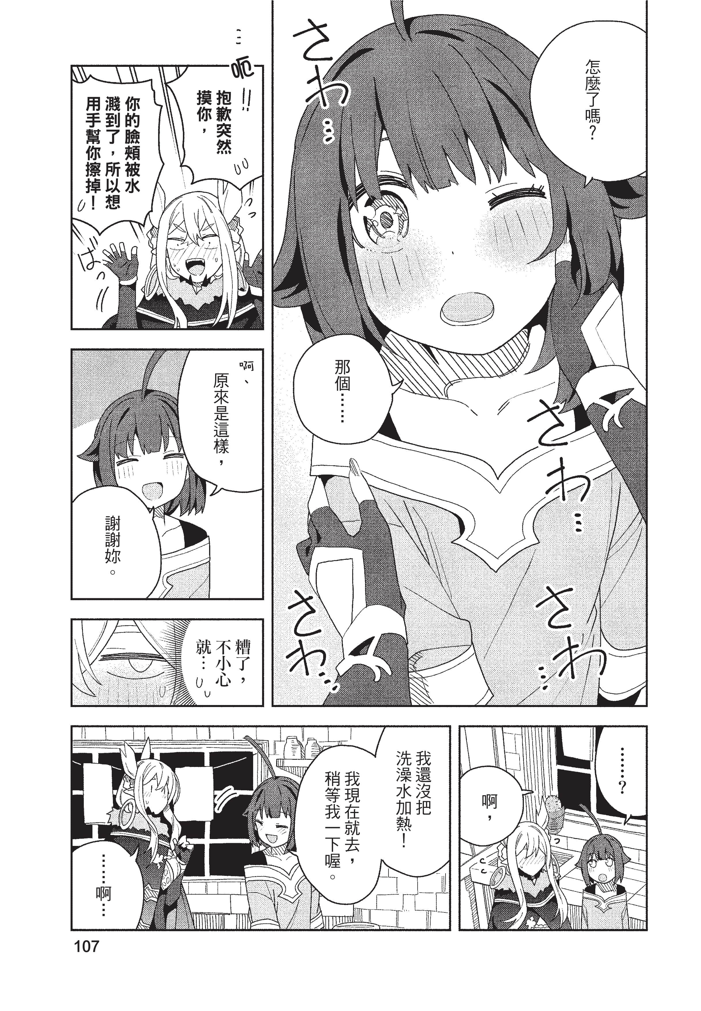 Page 108