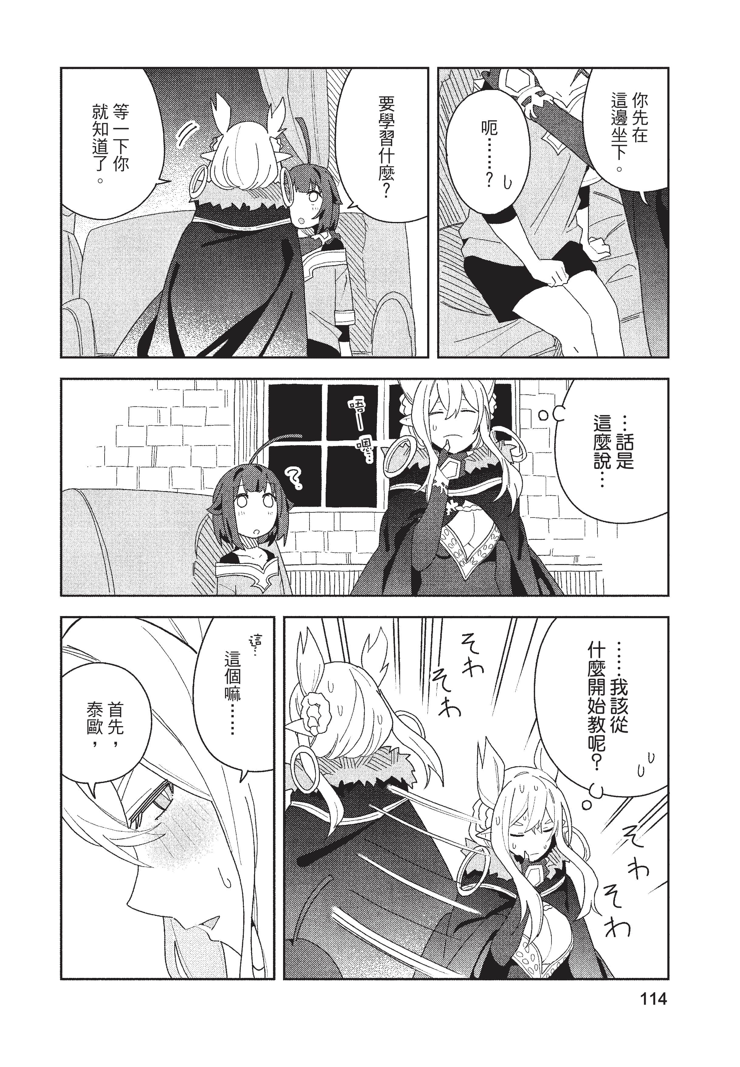 Page 115