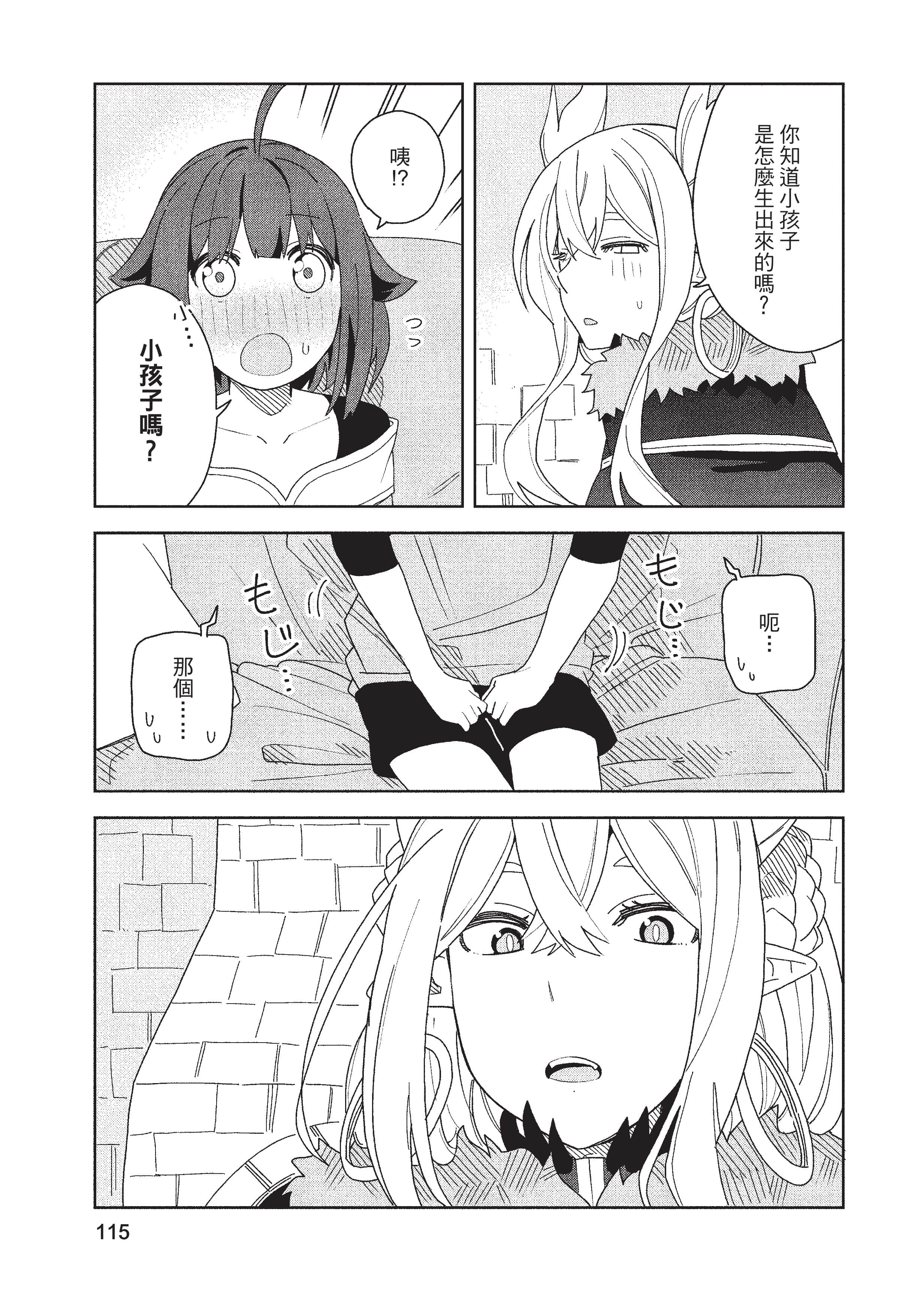 Page 116