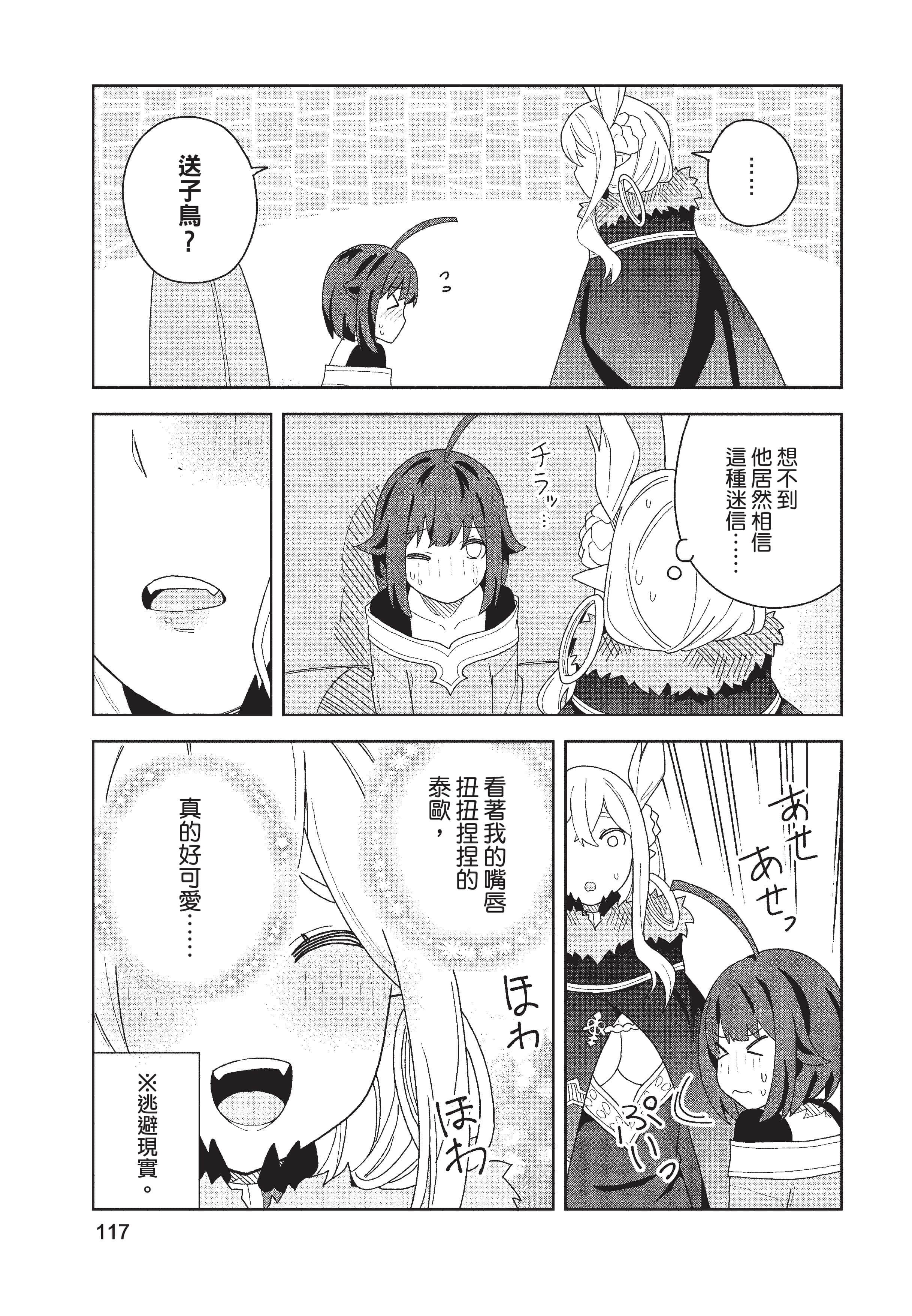 Page 118
