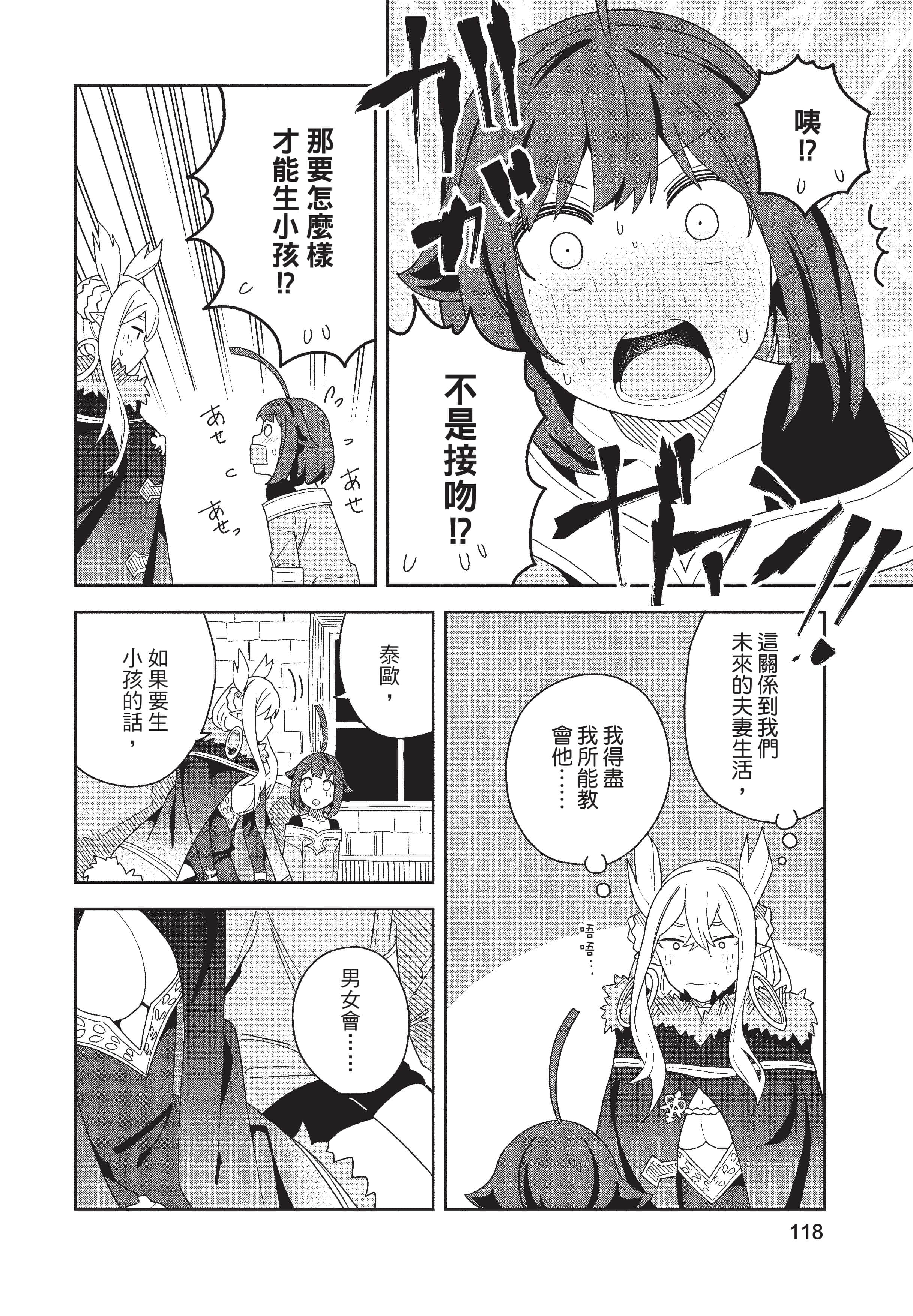 Page 119
