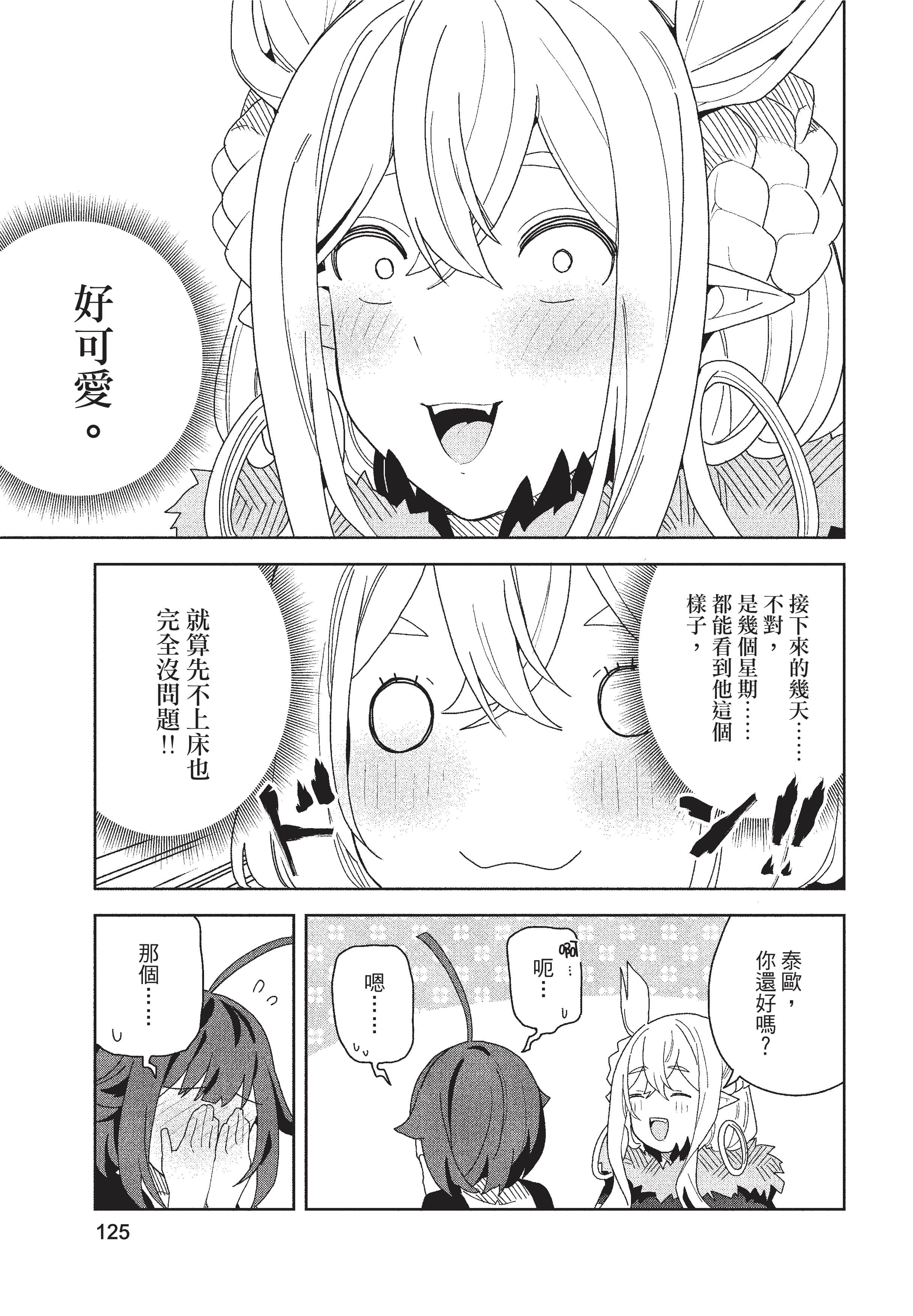 Page 126