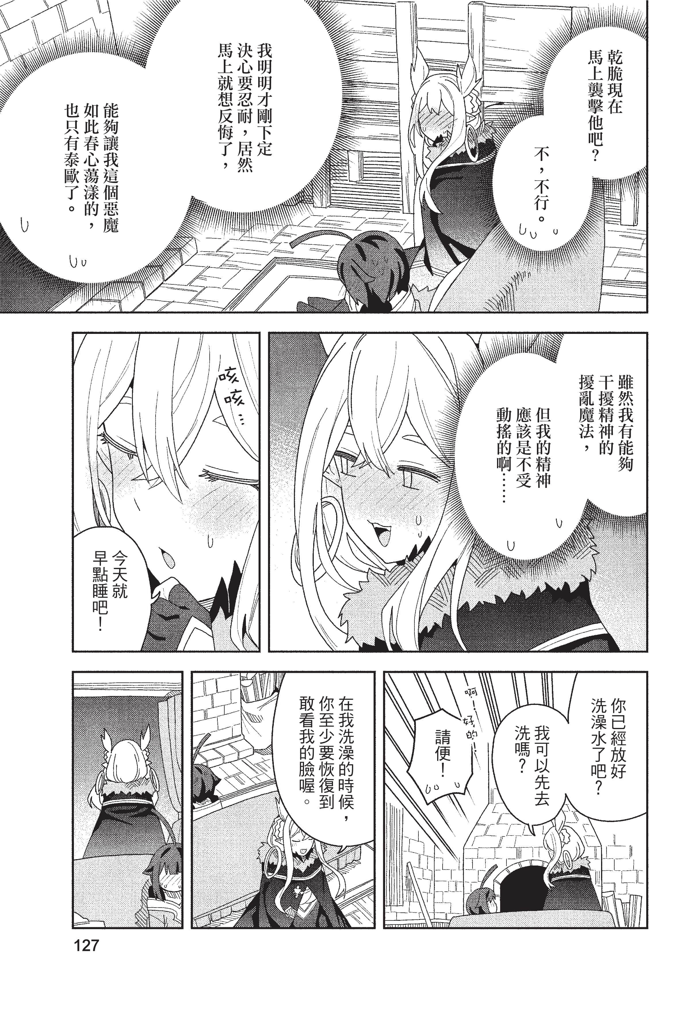 Page 128