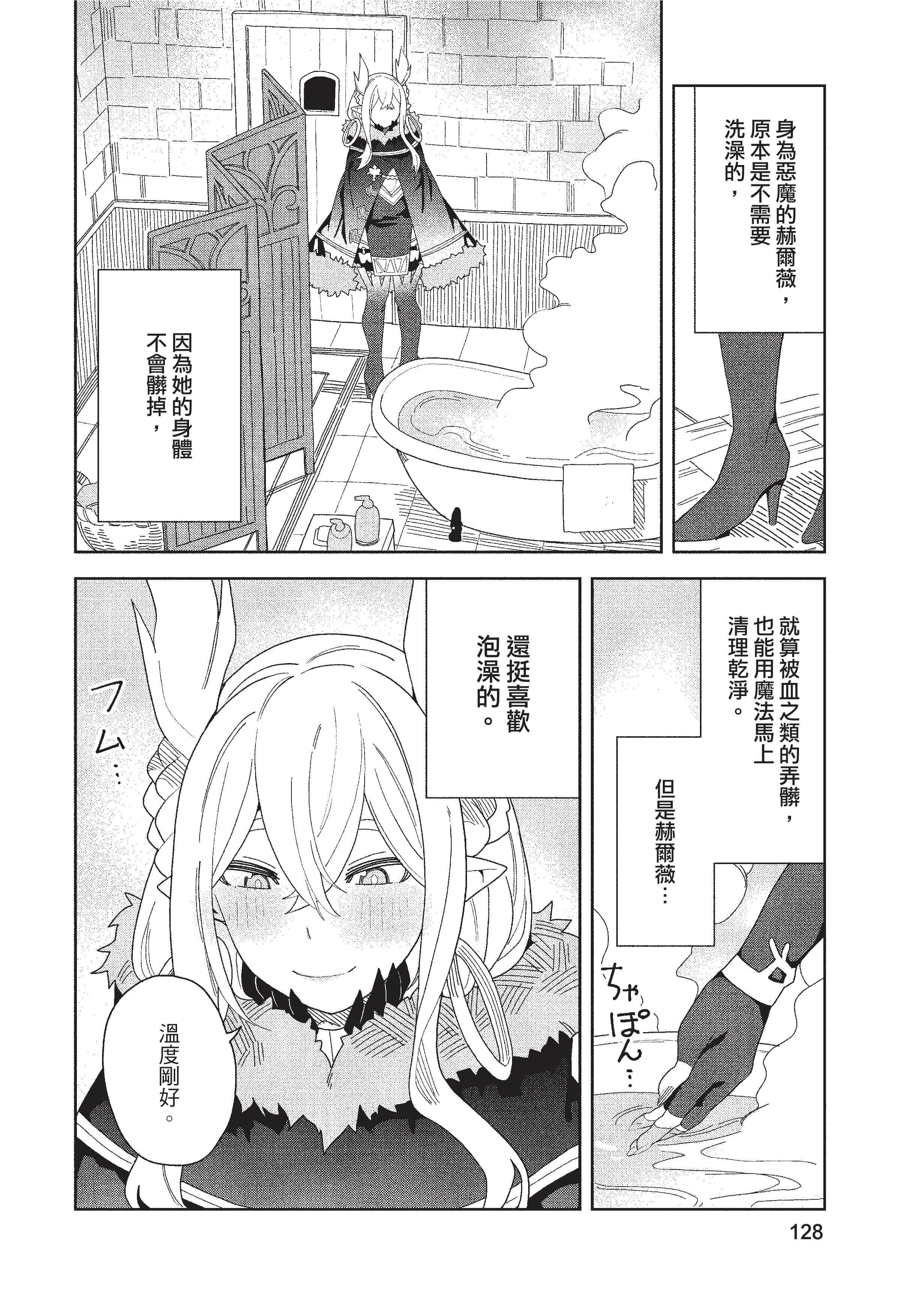 Page 129