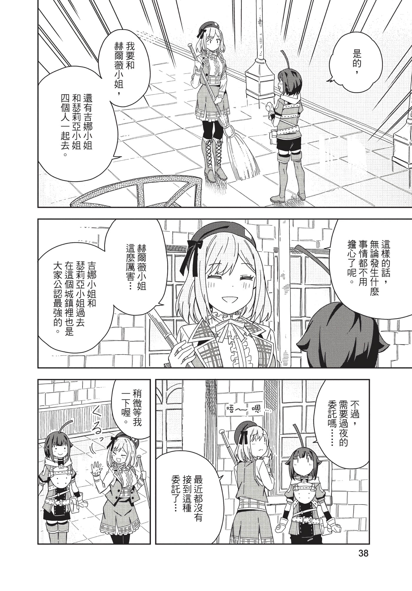 Page 39