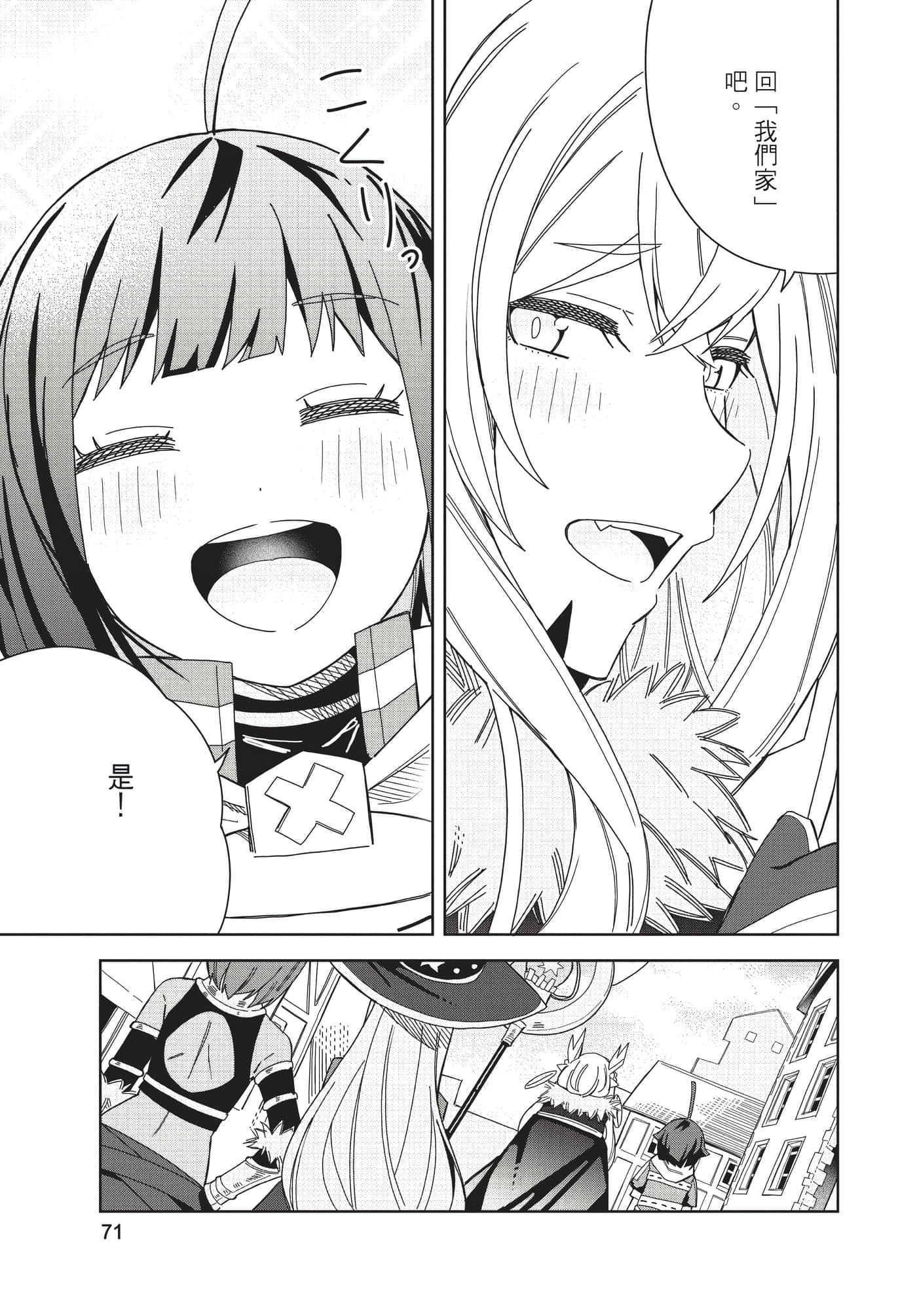 Page 72