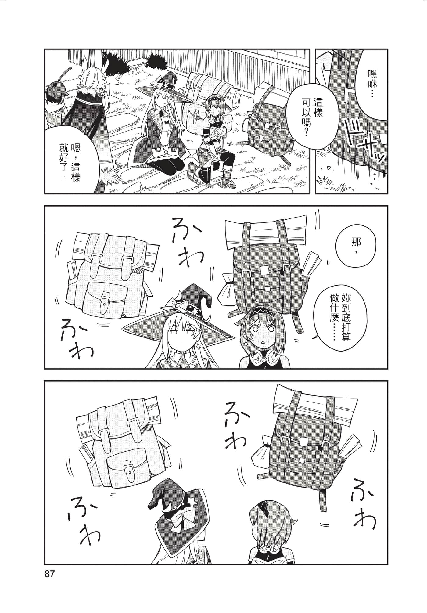 Page 88