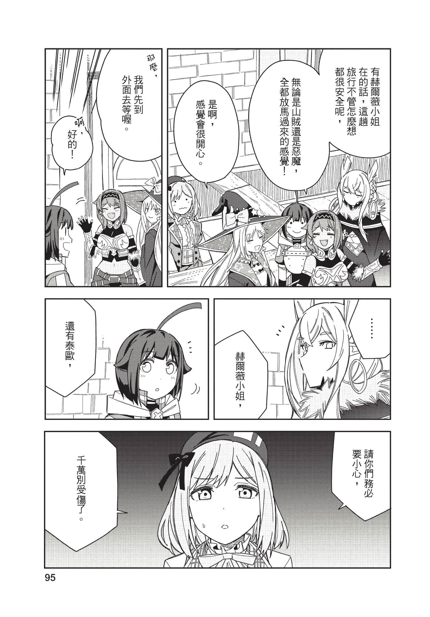 Page 96