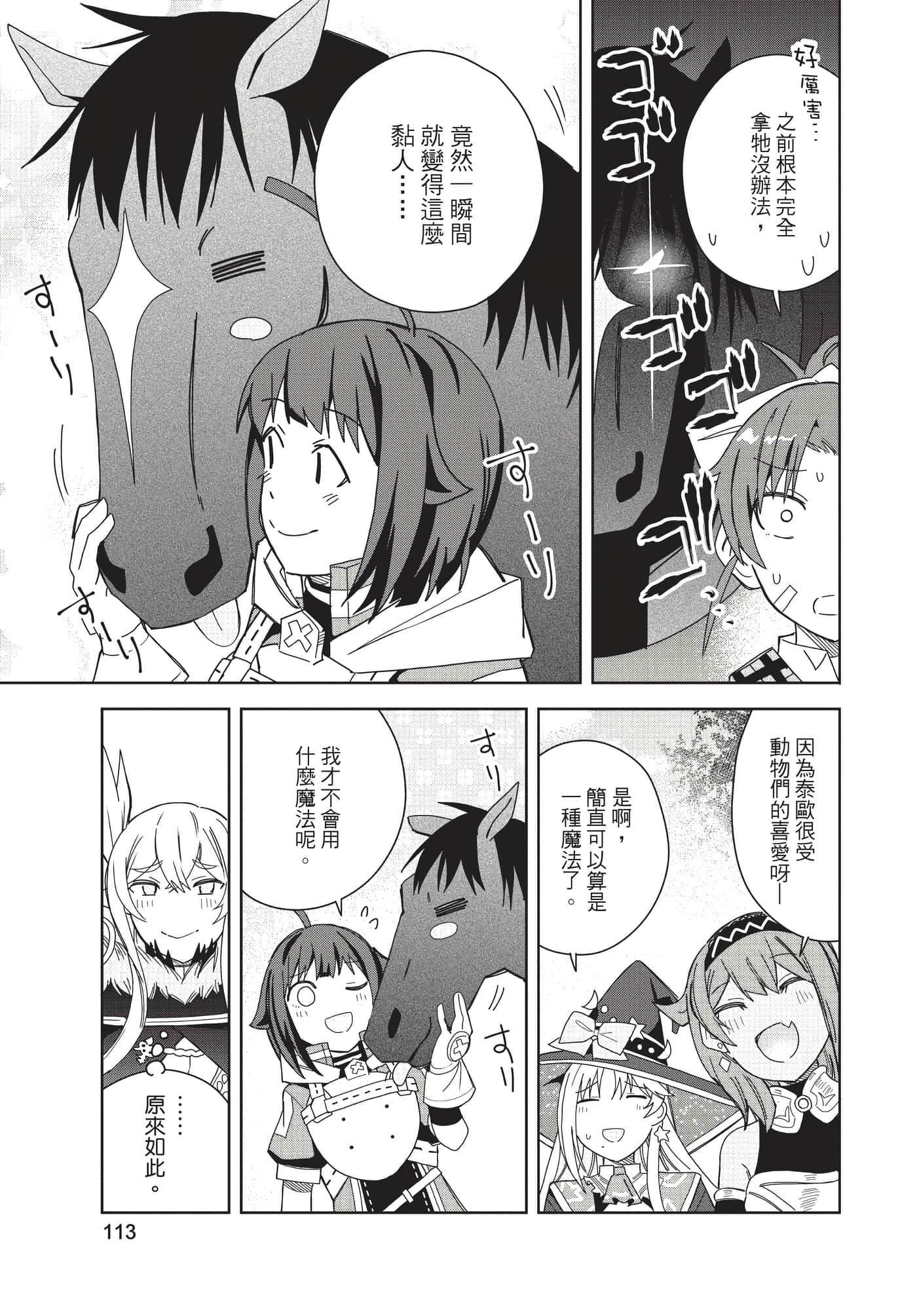 Page 114