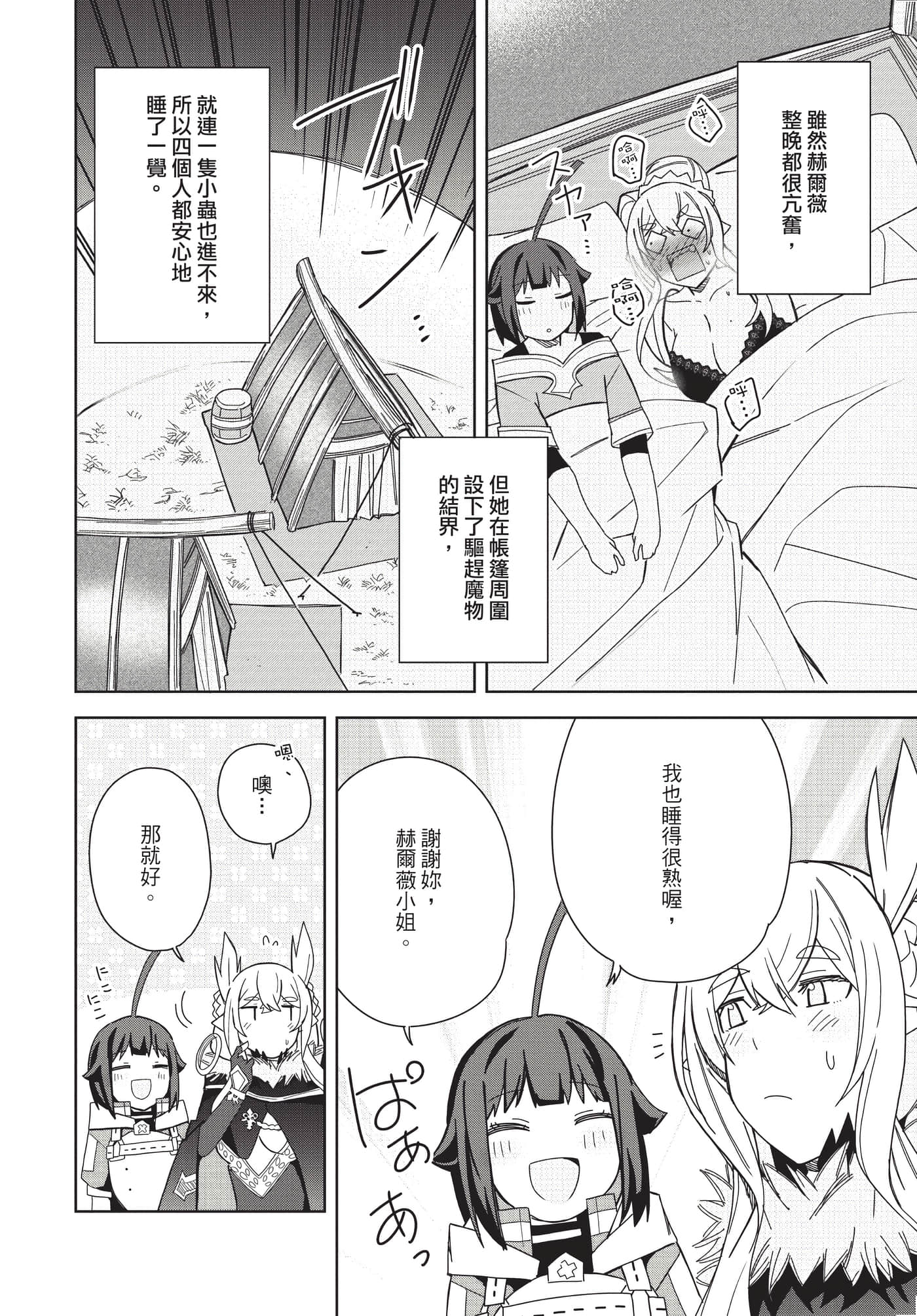Page 89