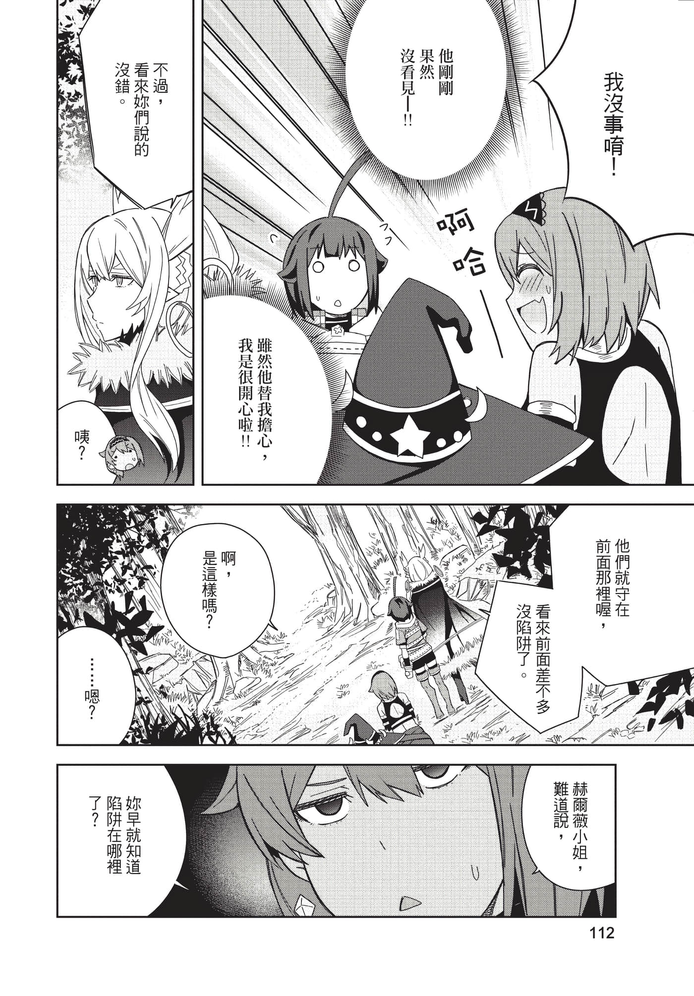 Page 113