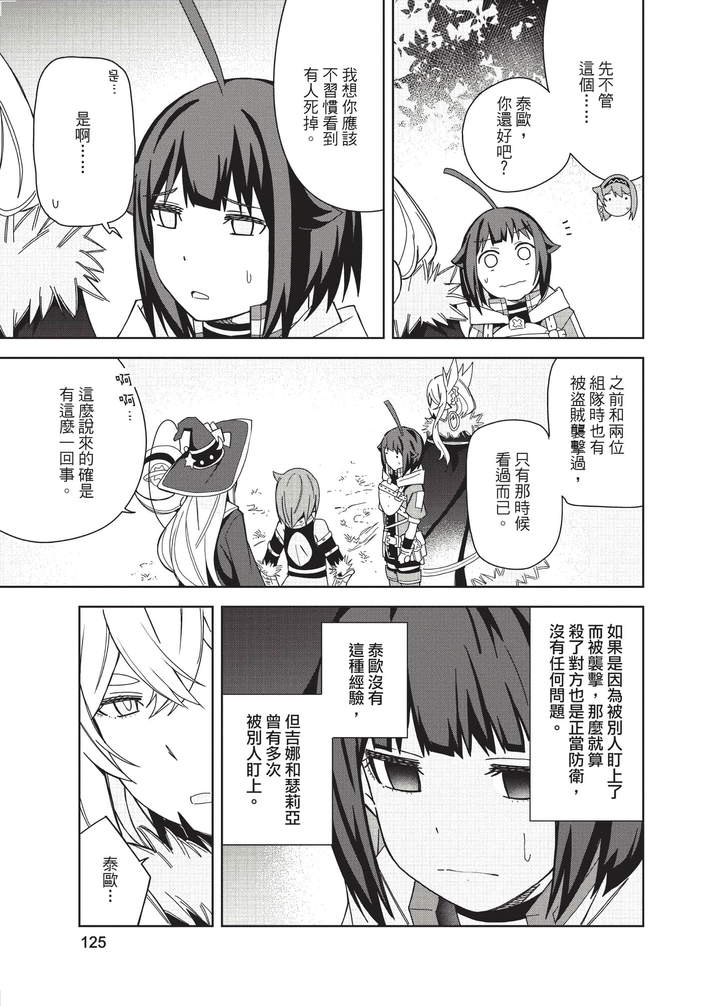 Page 126