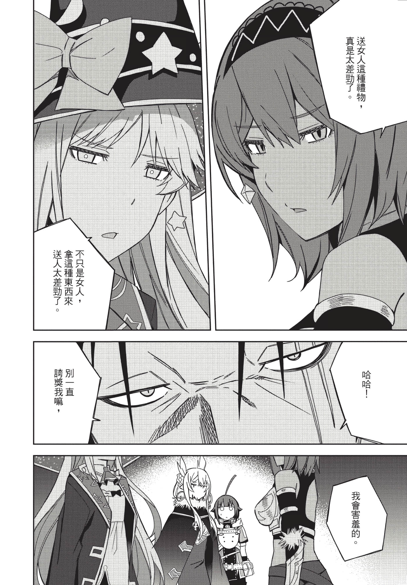 Page 133