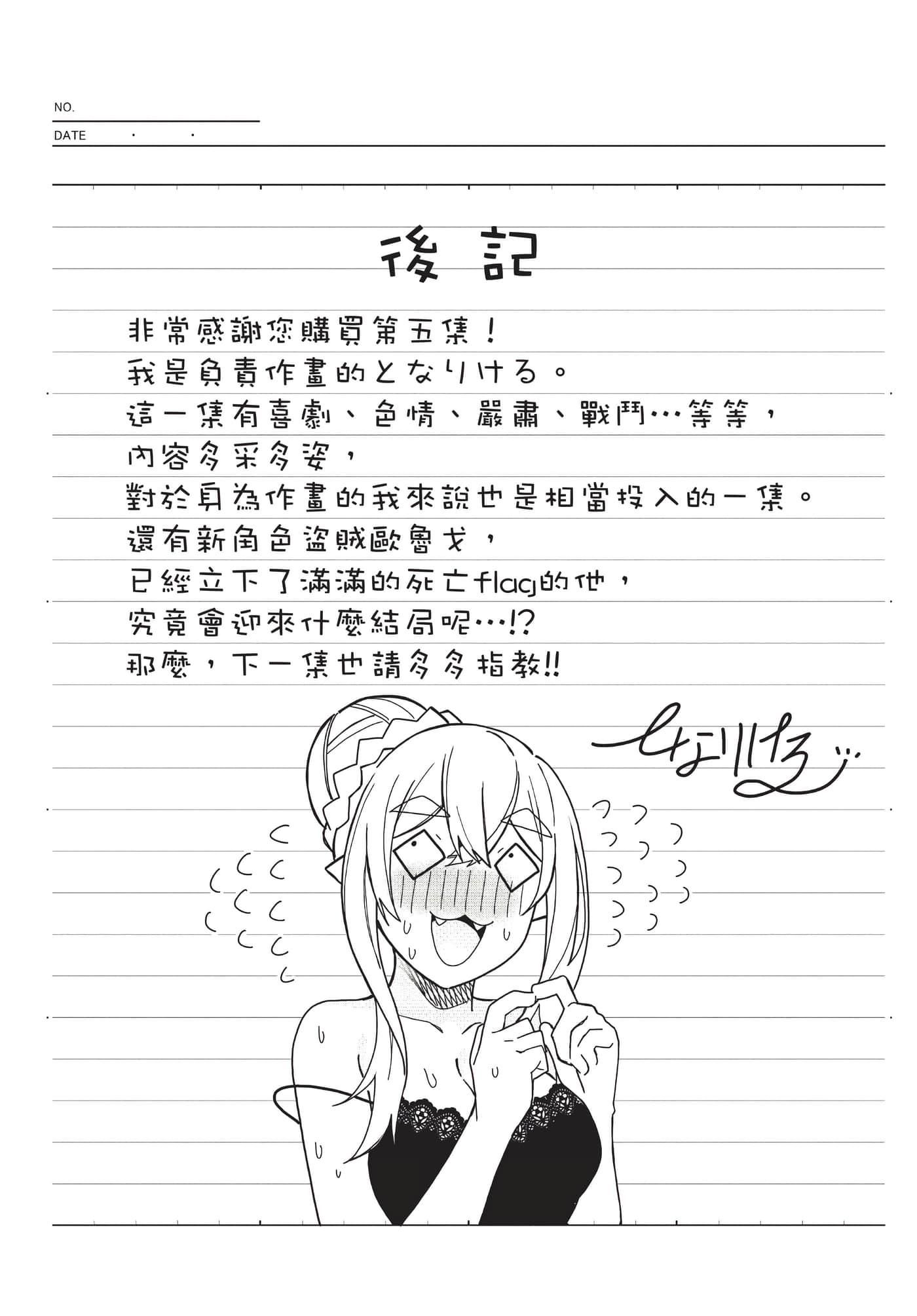 Page 178