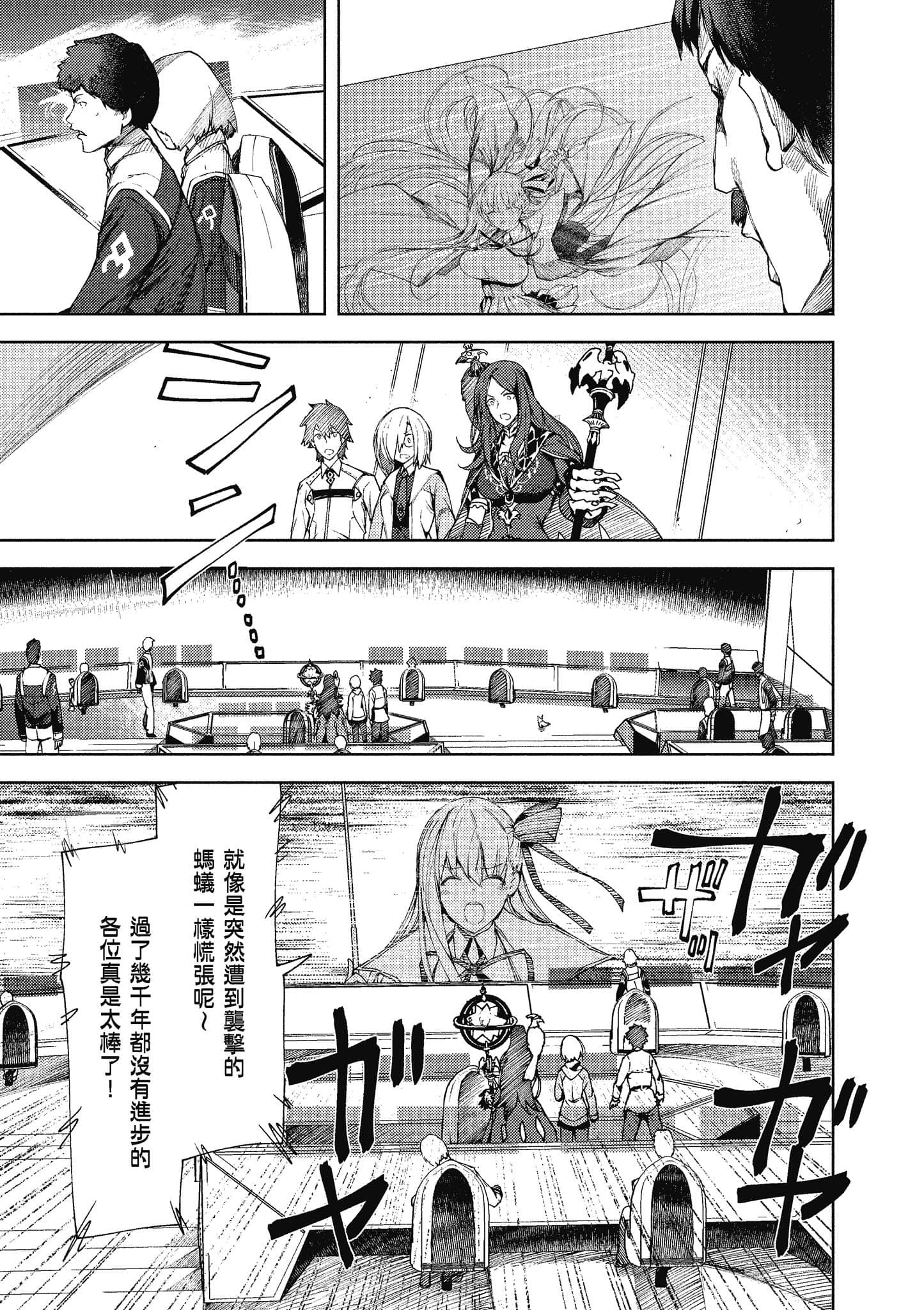 第 24 页