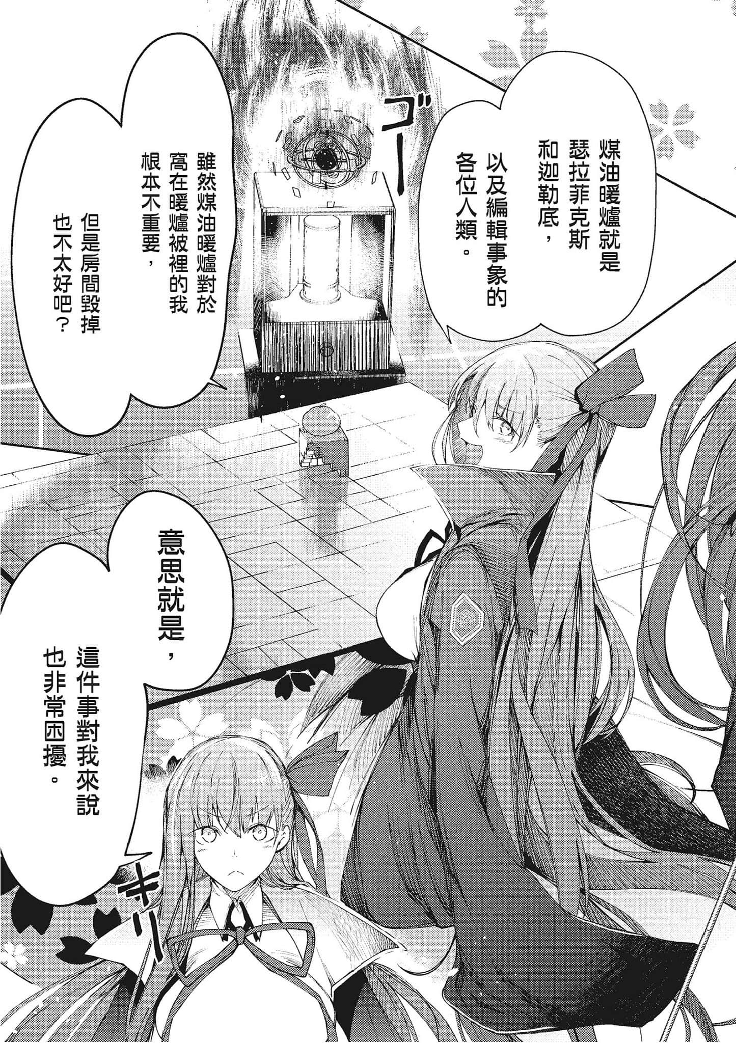 第 26 页