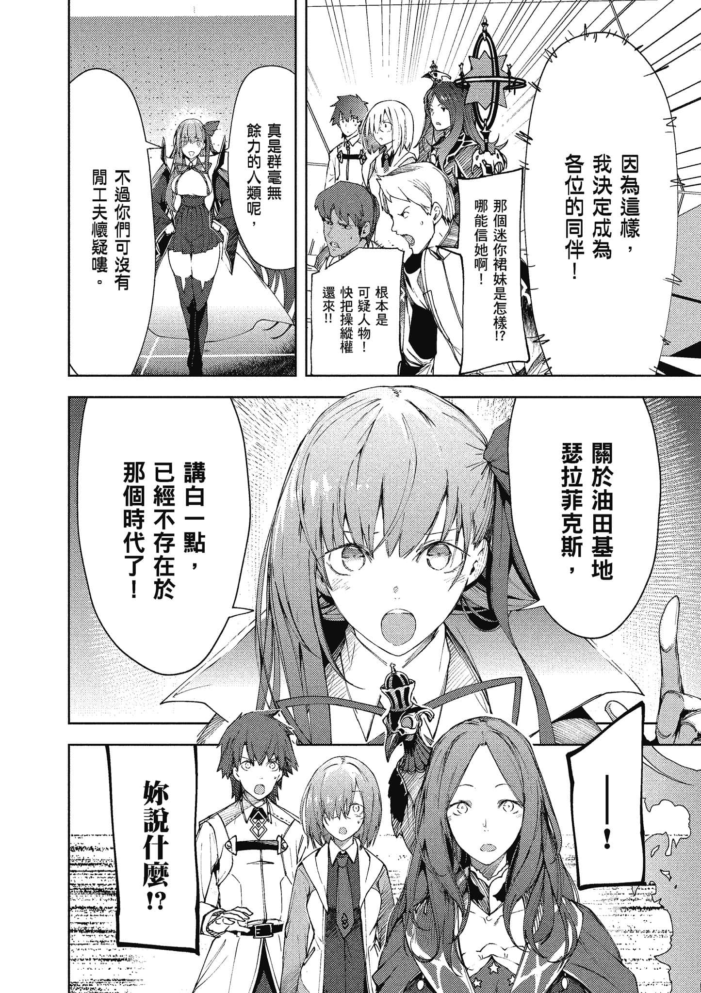 第 27 页
