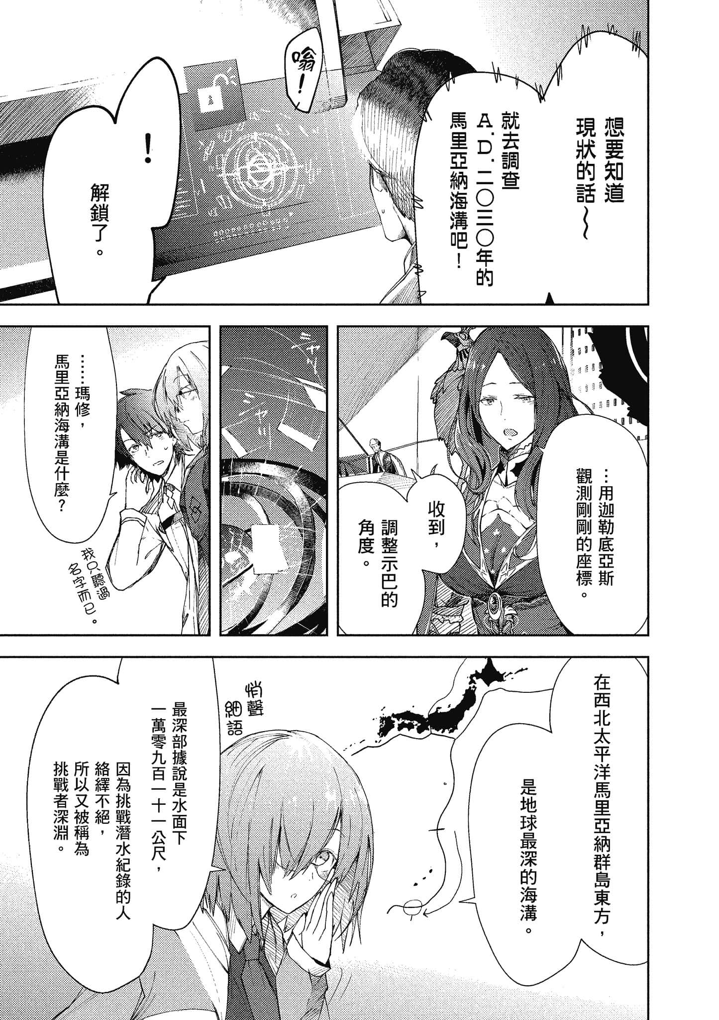 第 28 页