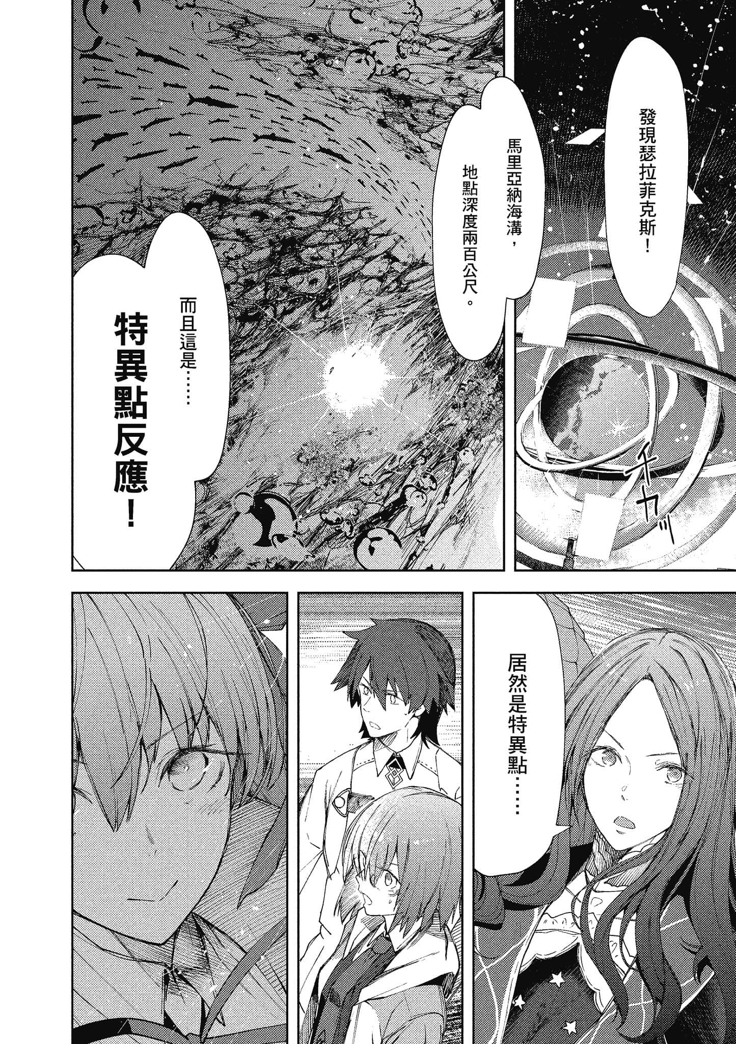第 29 页
