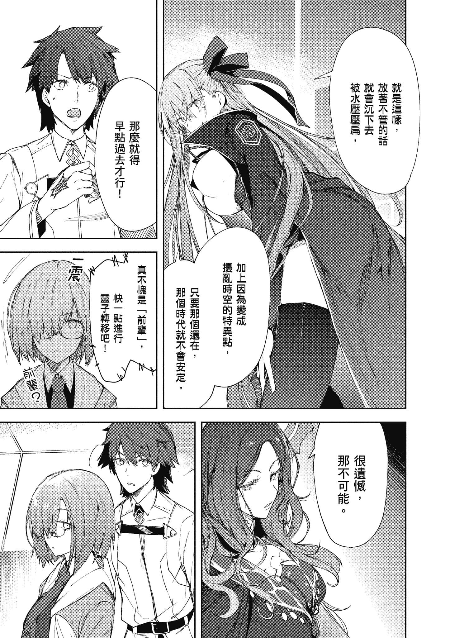 第 30 页