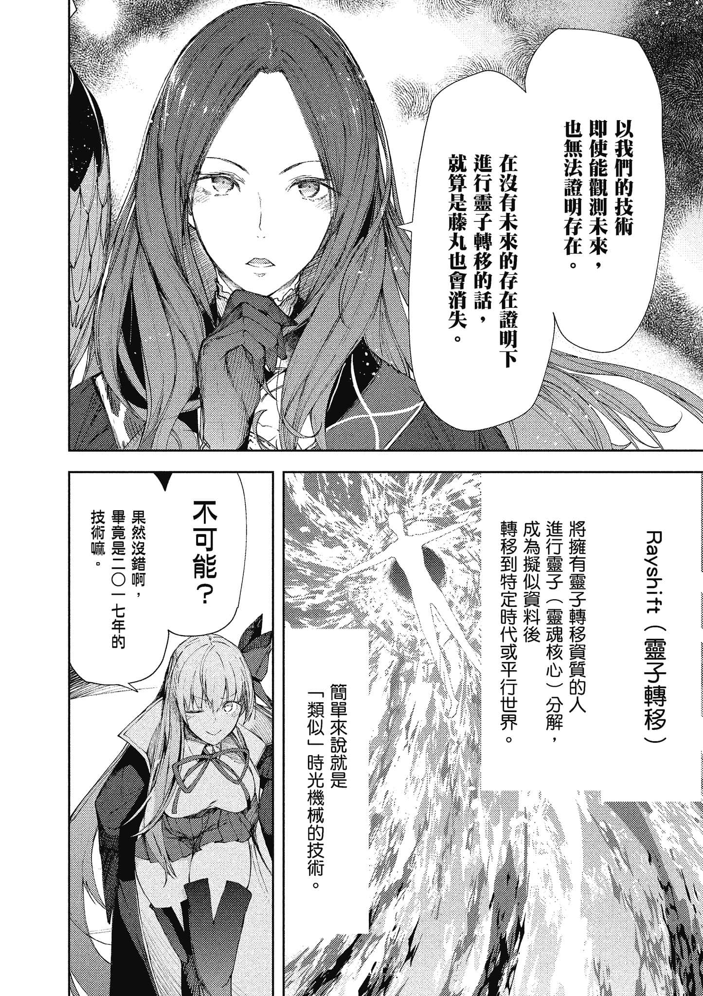 第 31 页