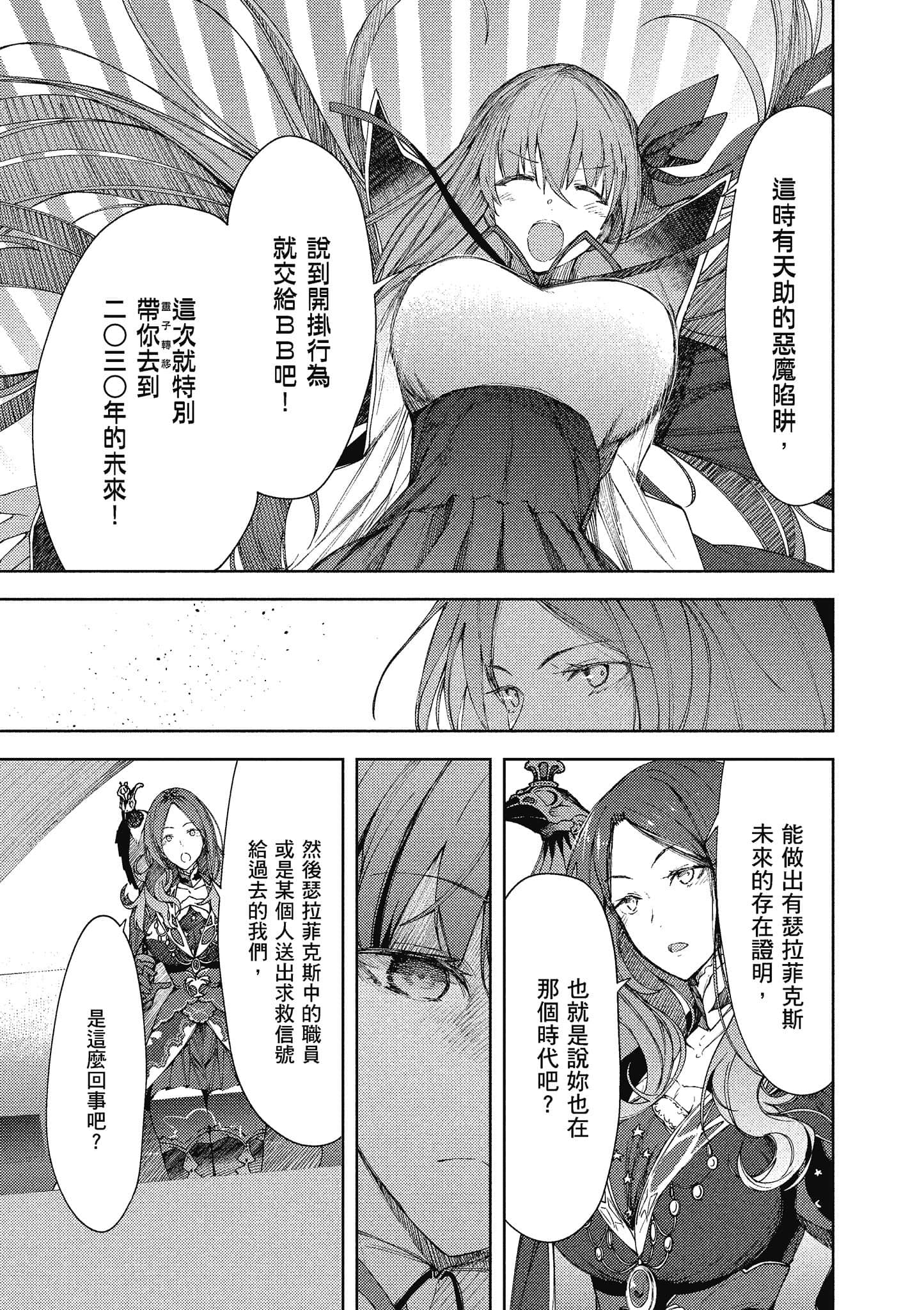 第 32 页