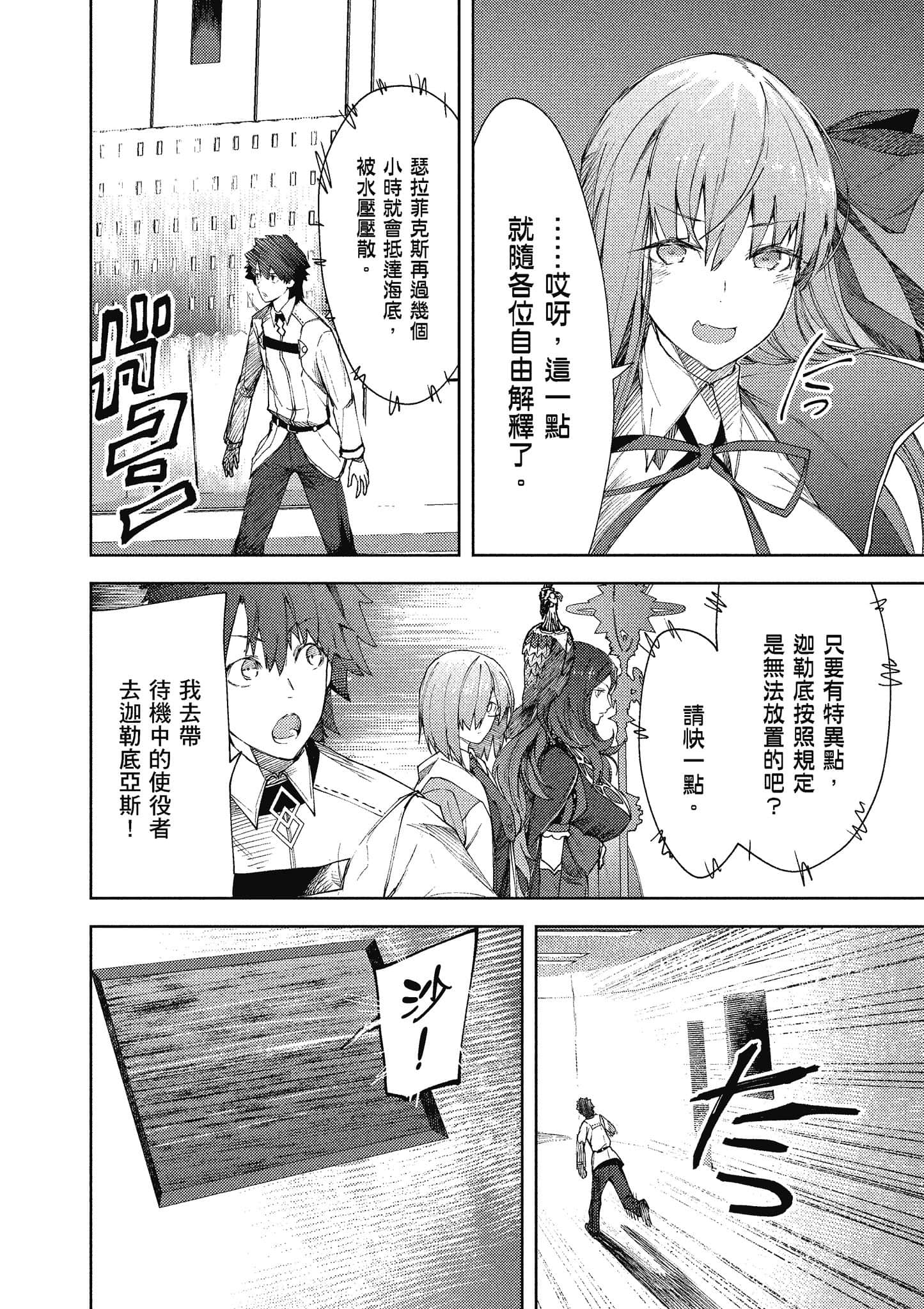 第 33 页