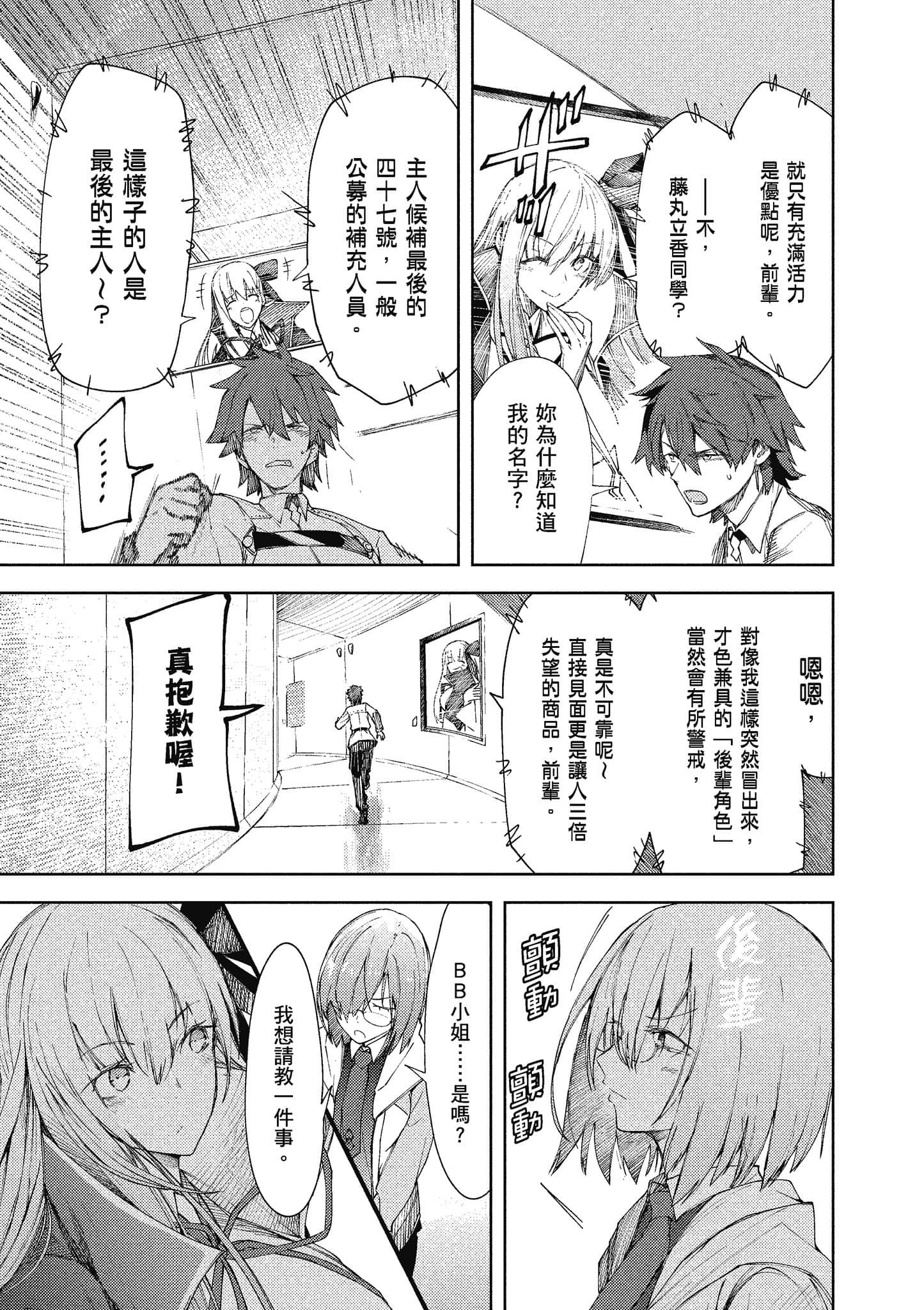 第 34 页