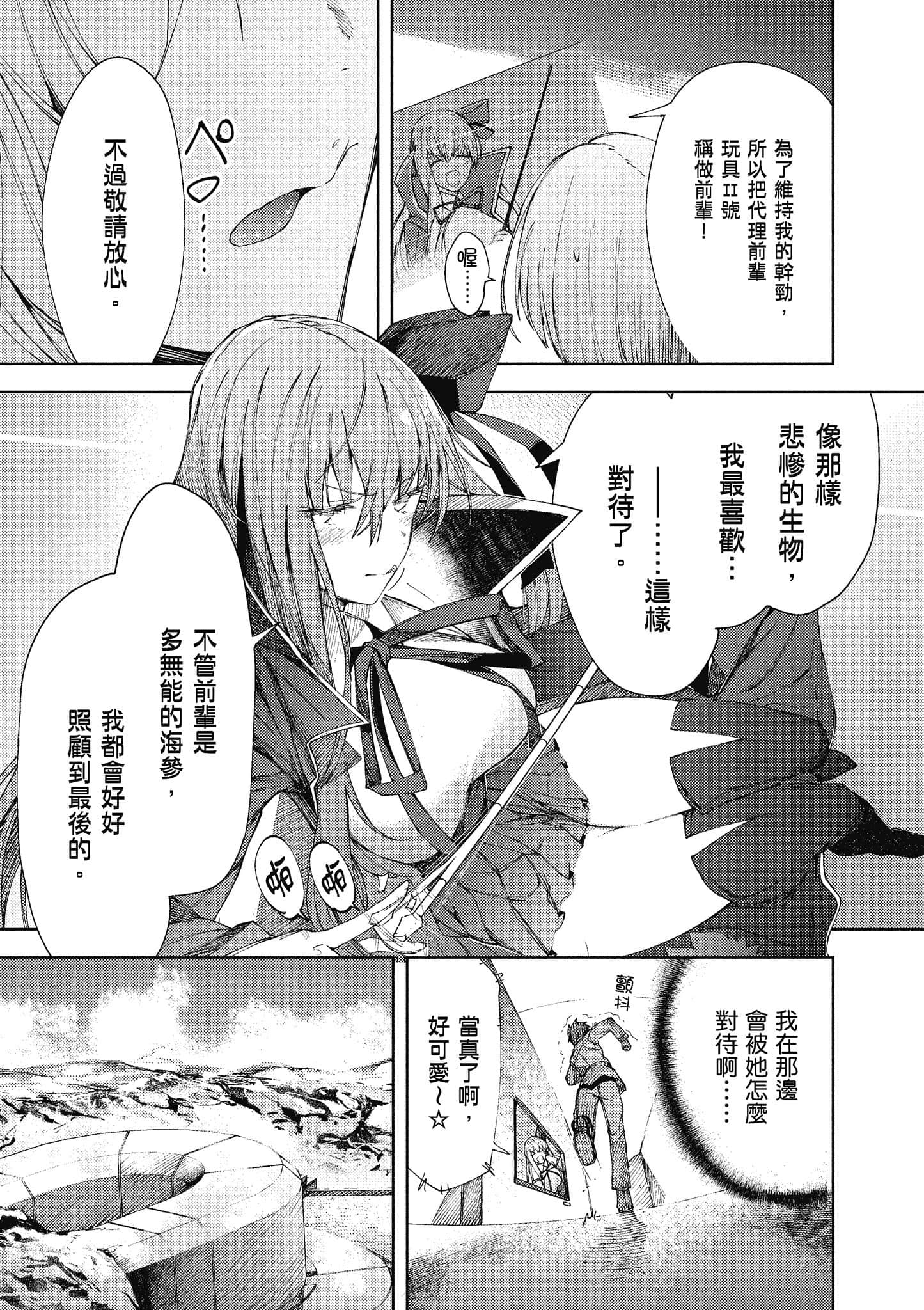 第 36 页
