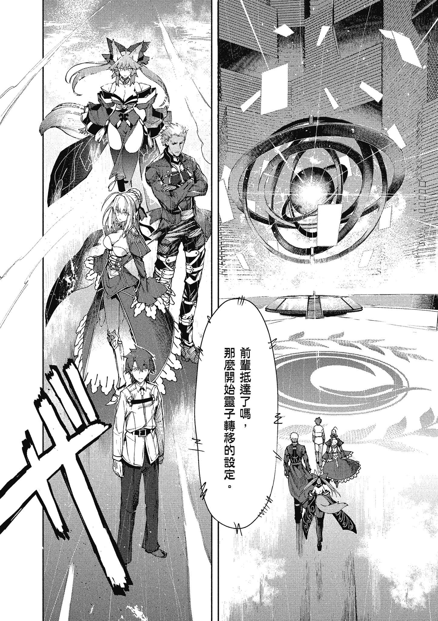 第 37 页