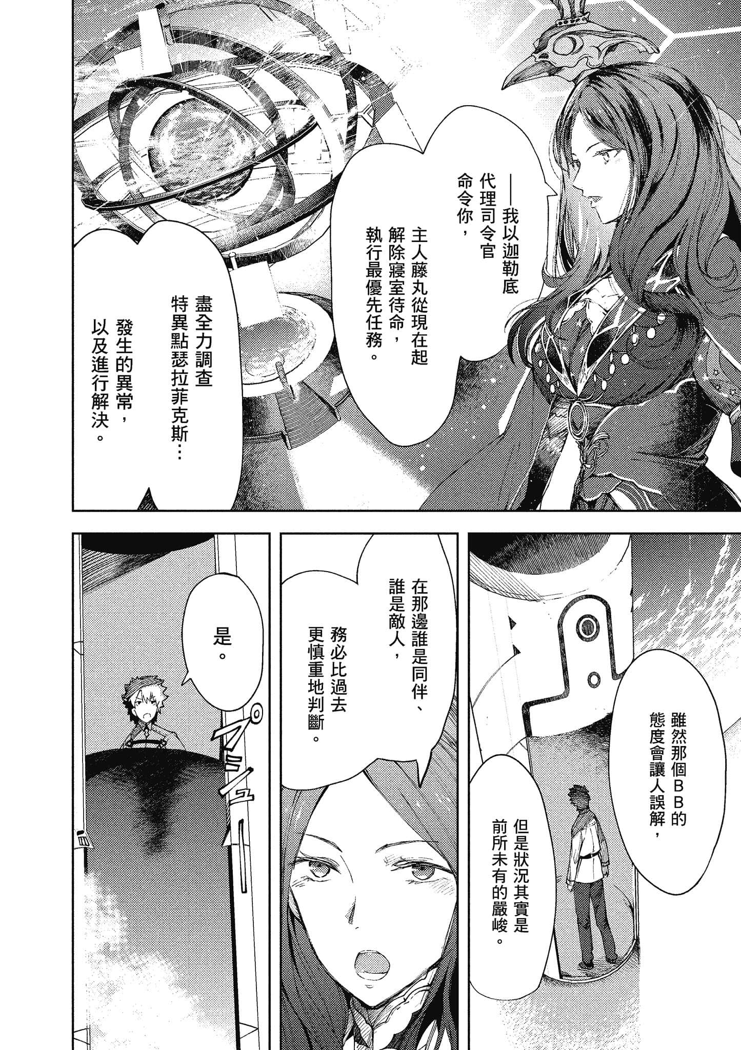 第 39 页