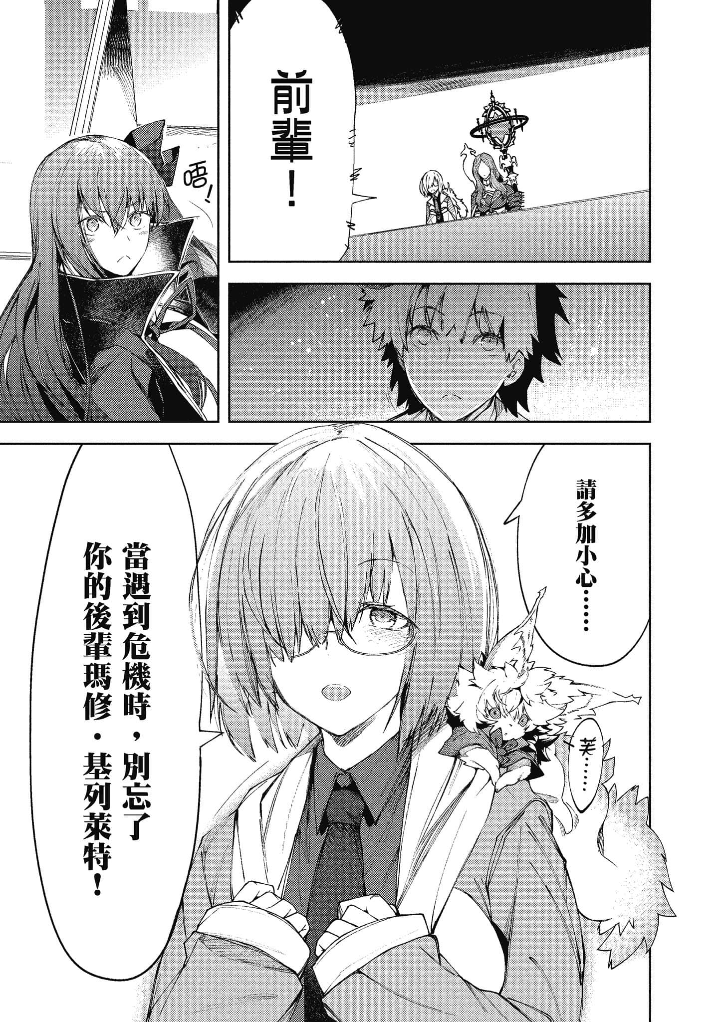 第 40 页