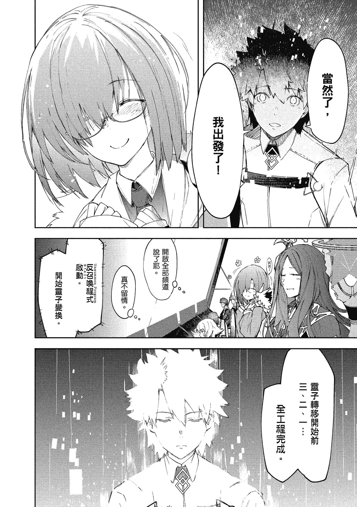 第 41 页