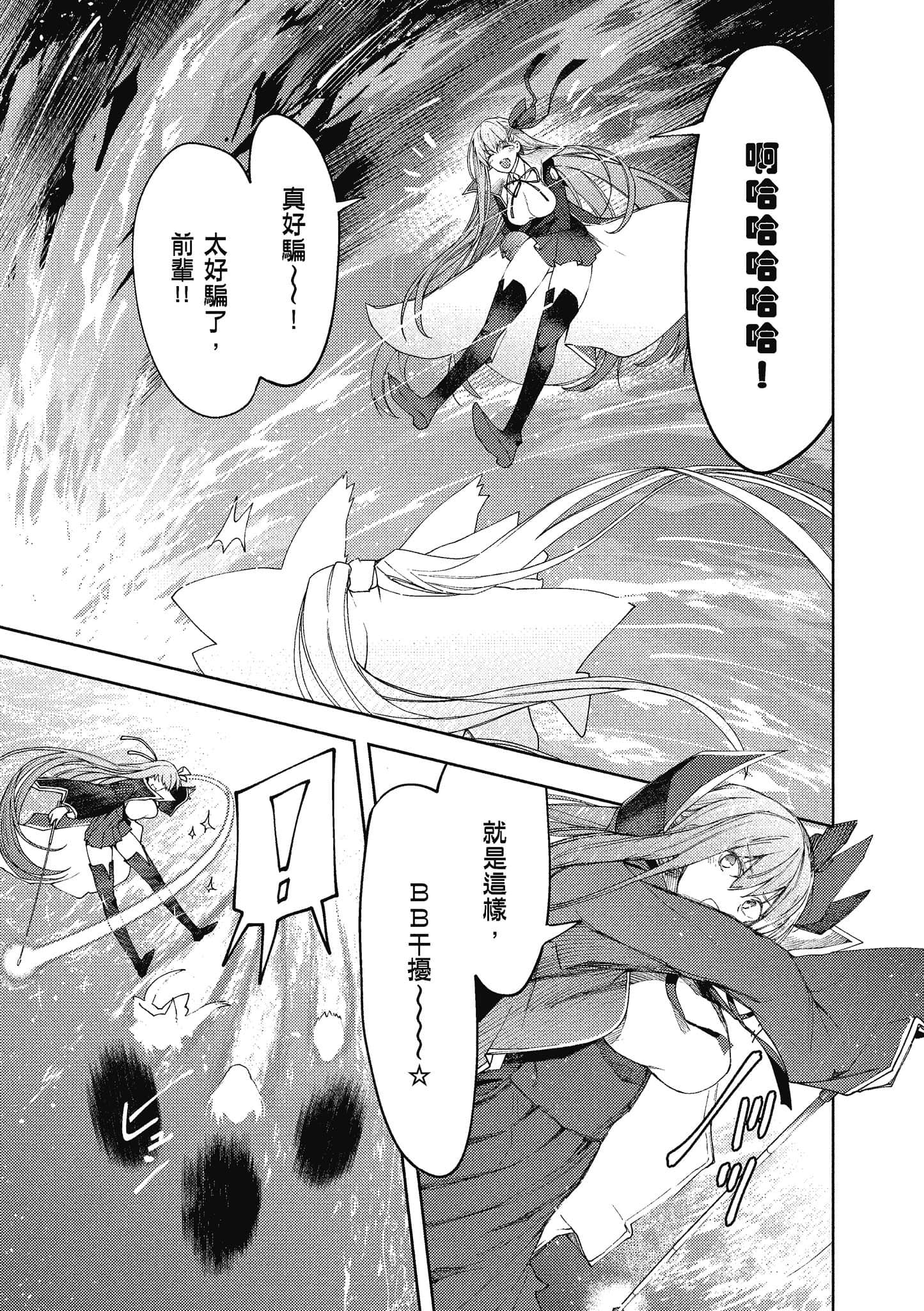 第 44 页