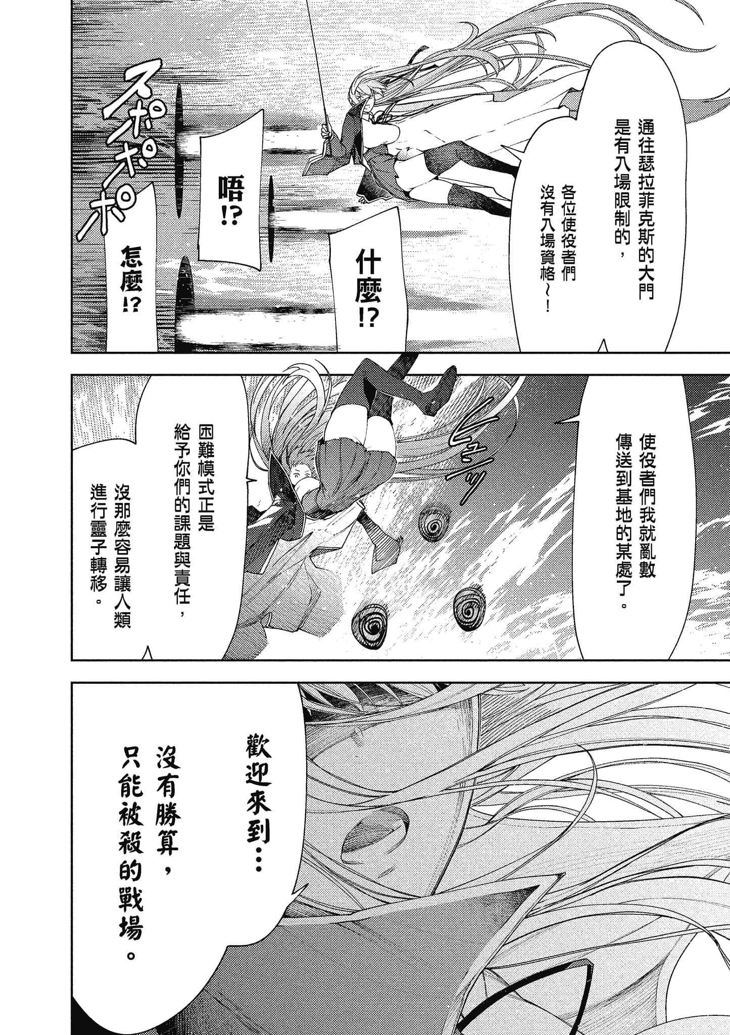 第 45 页