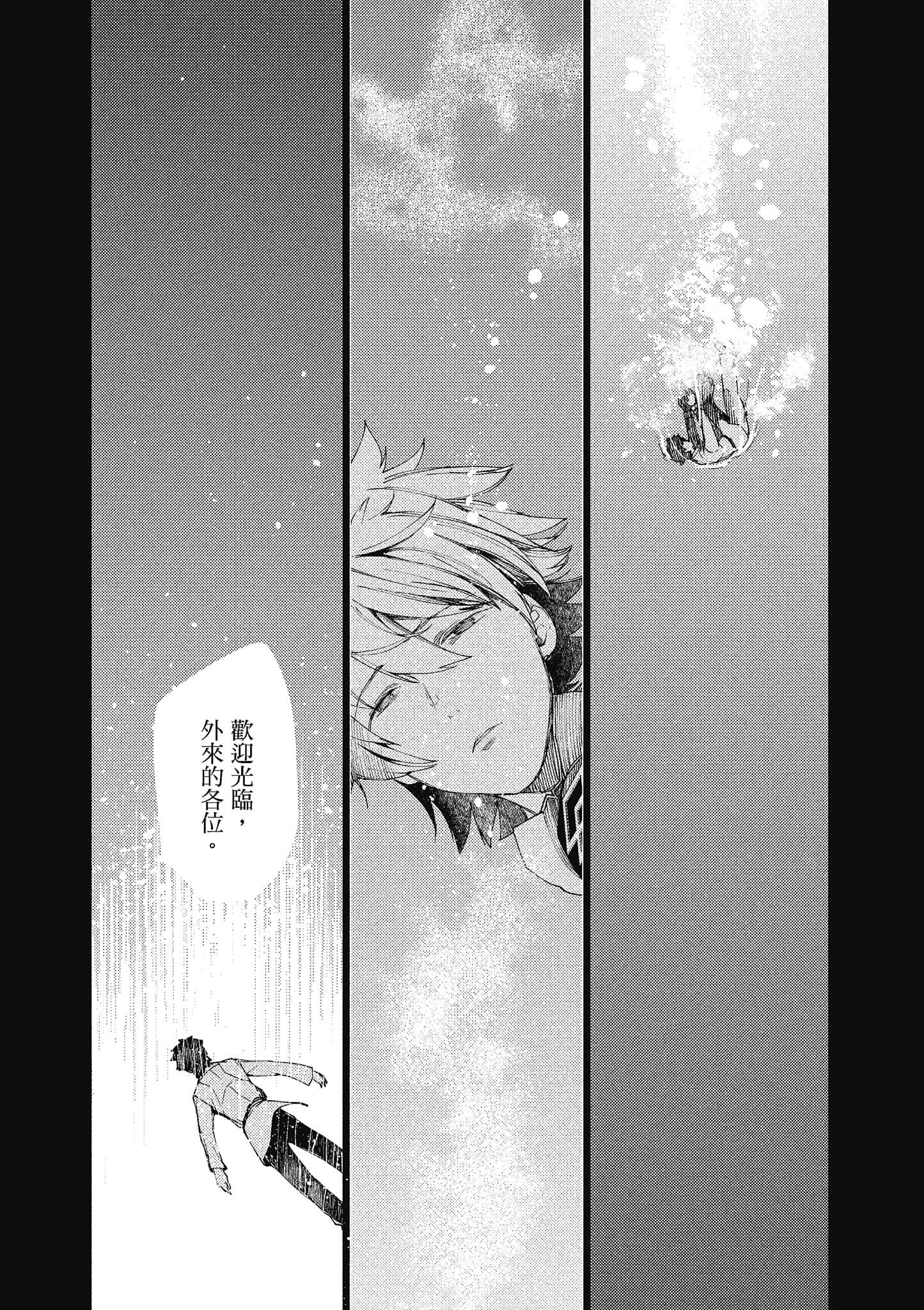 第 47 页