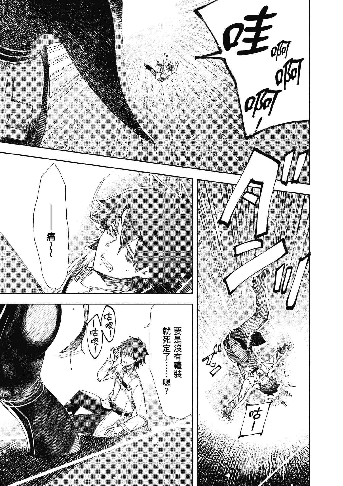第 52 页