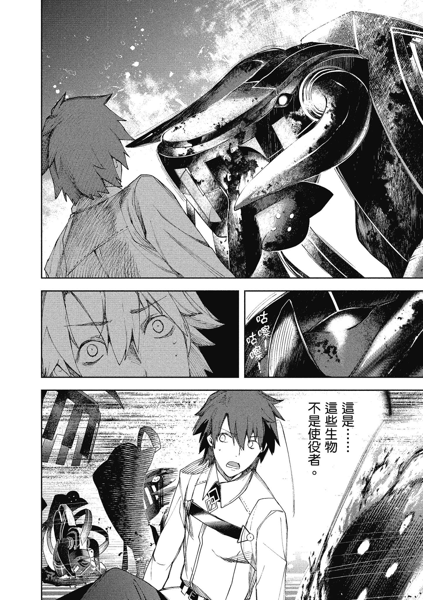 第 53 页