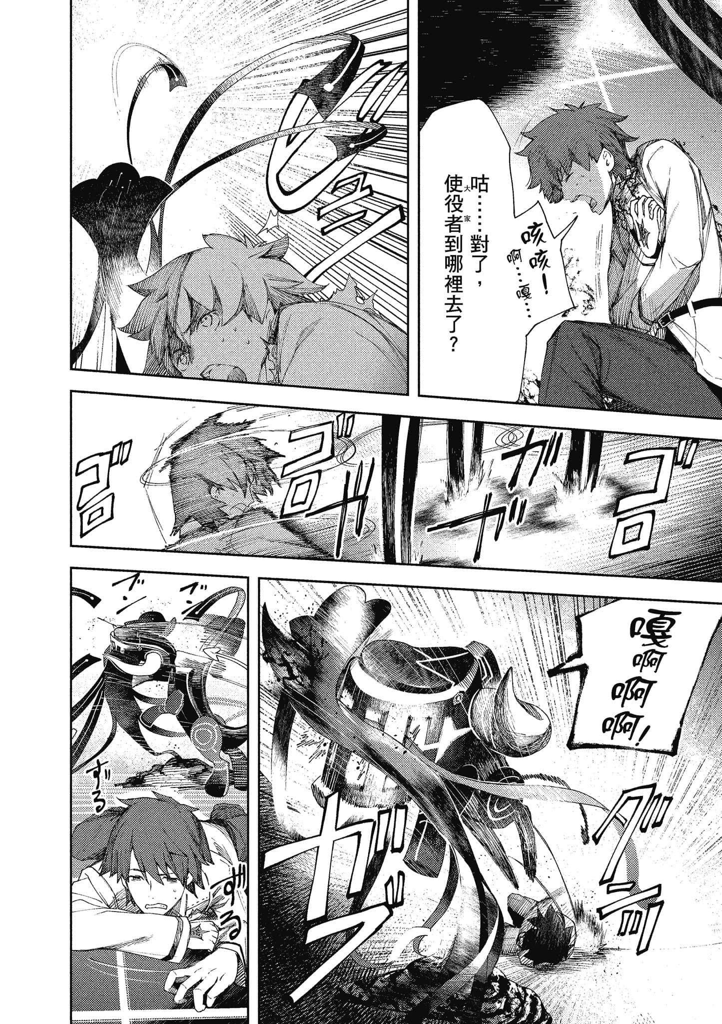 第 55 页