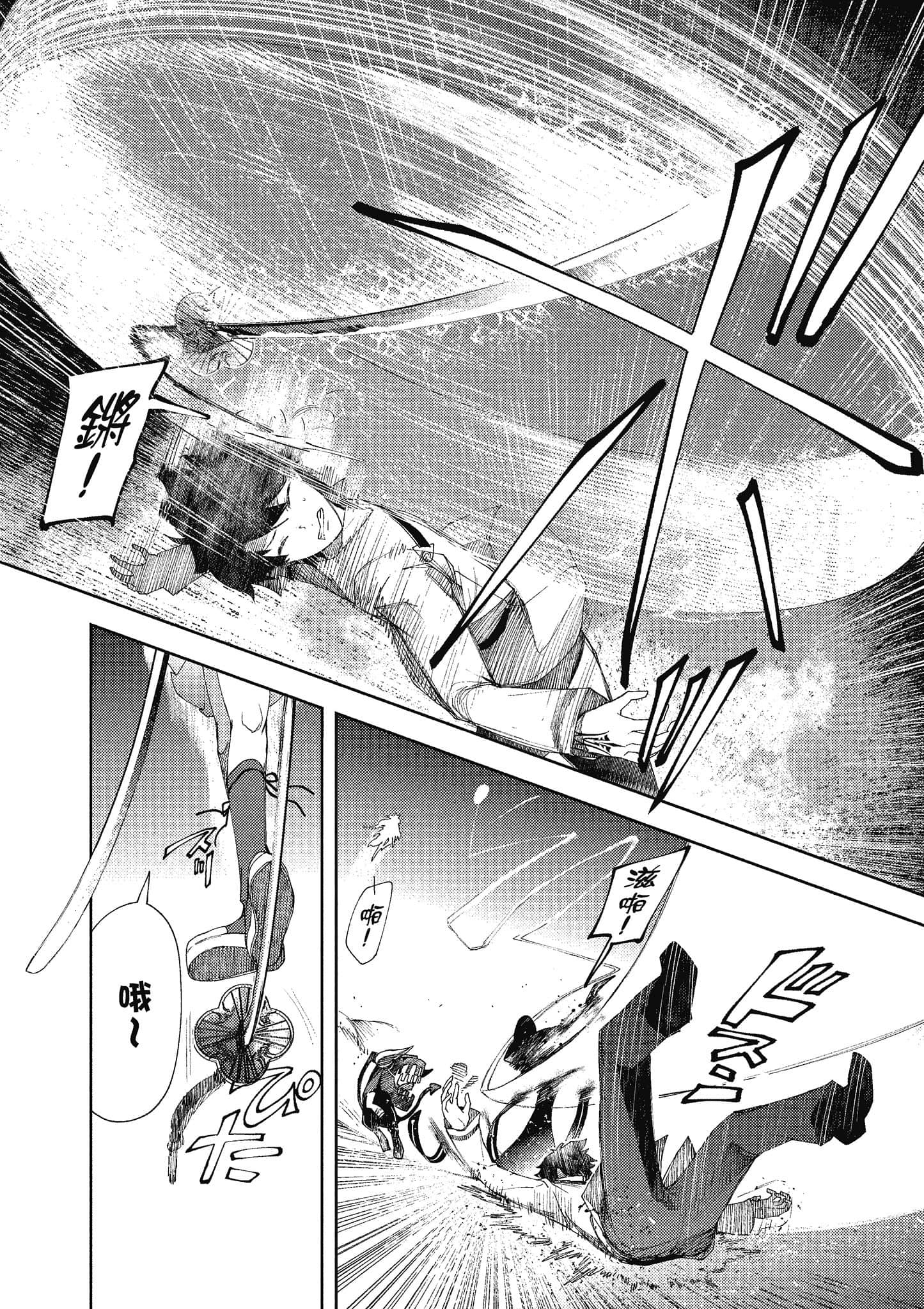 第 57 页