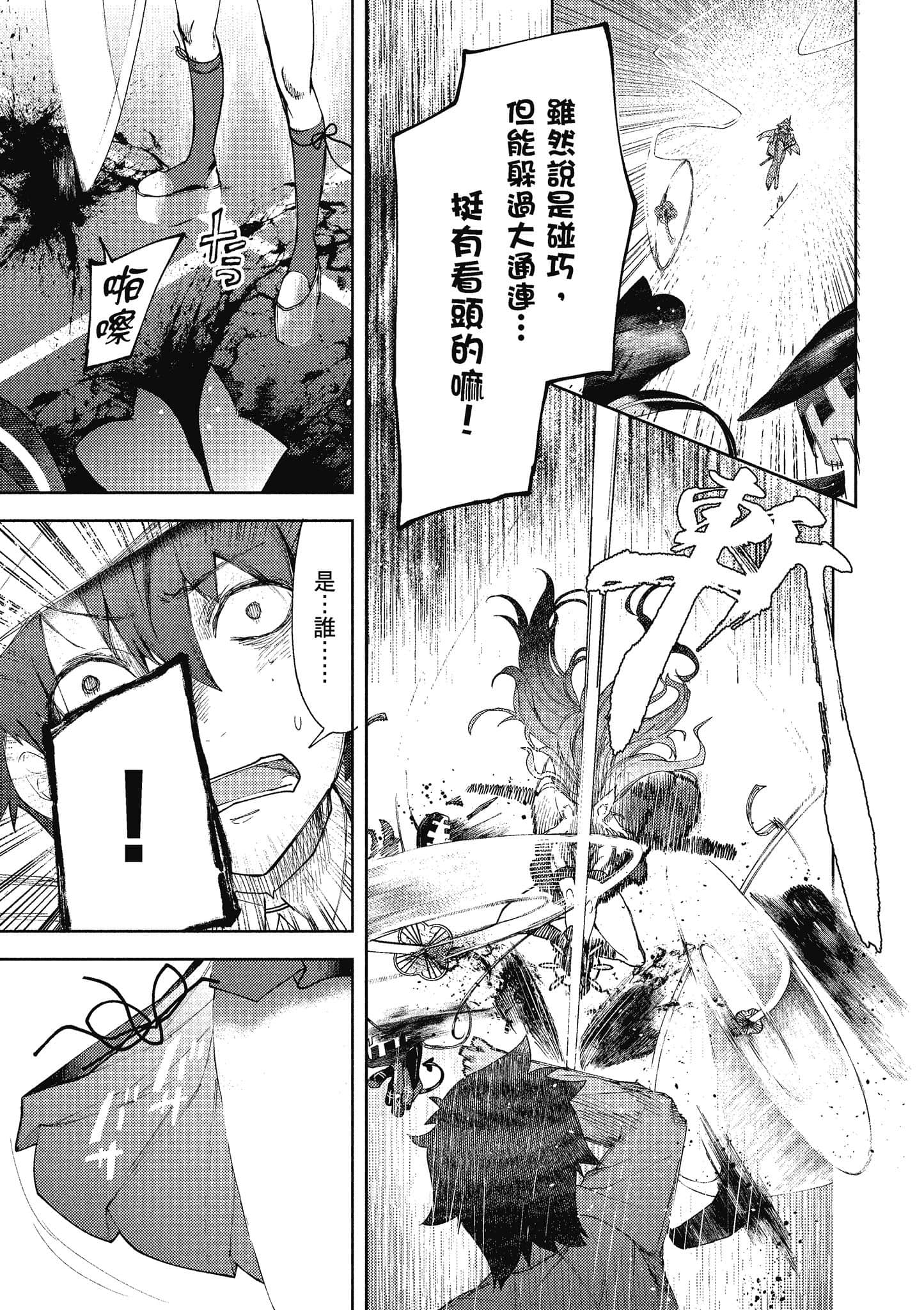 第 58 页