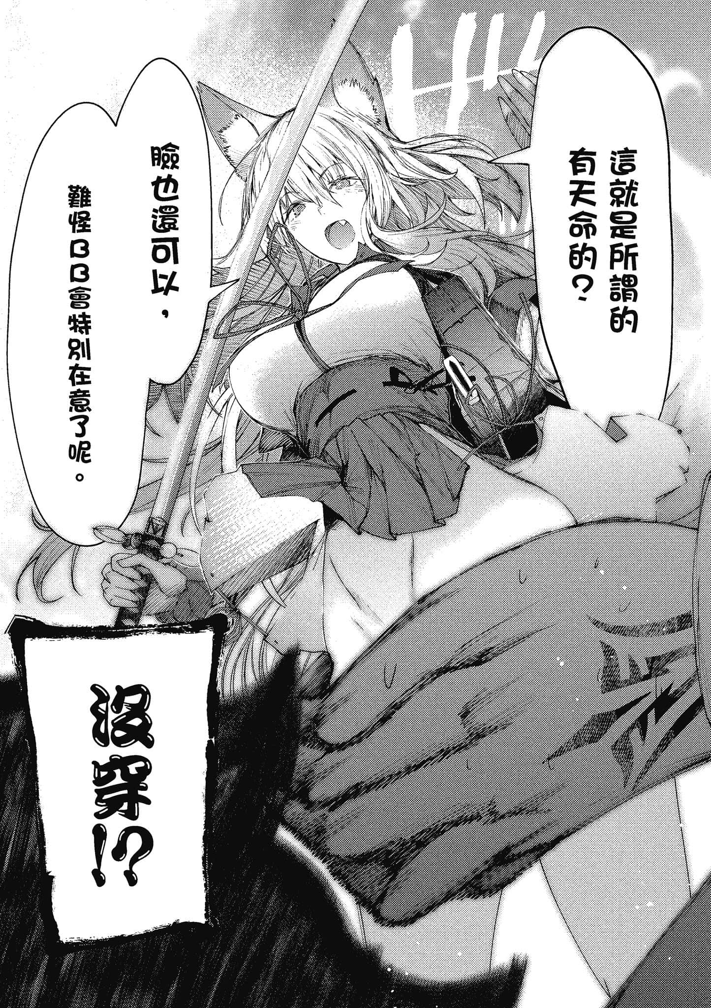 第 59 页