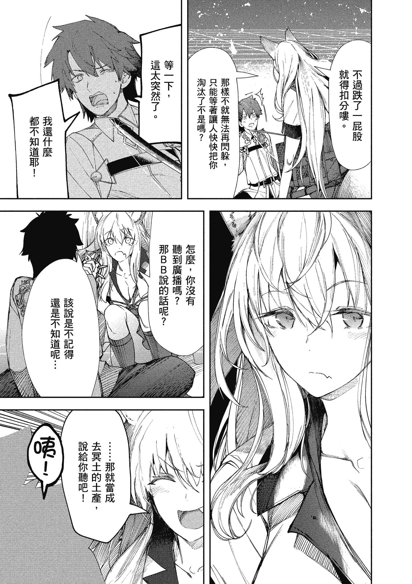 第 60 页