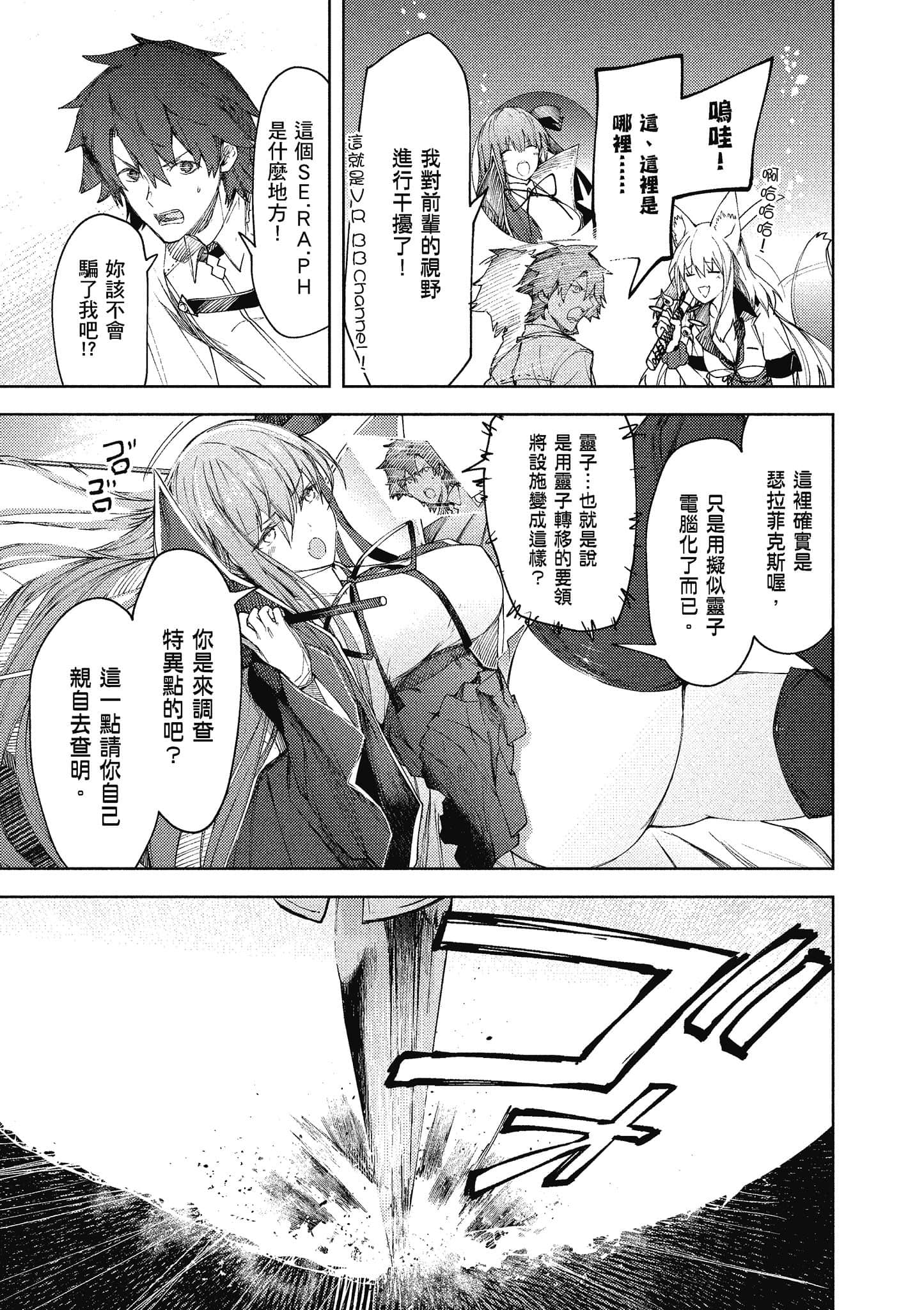 第 62 页
