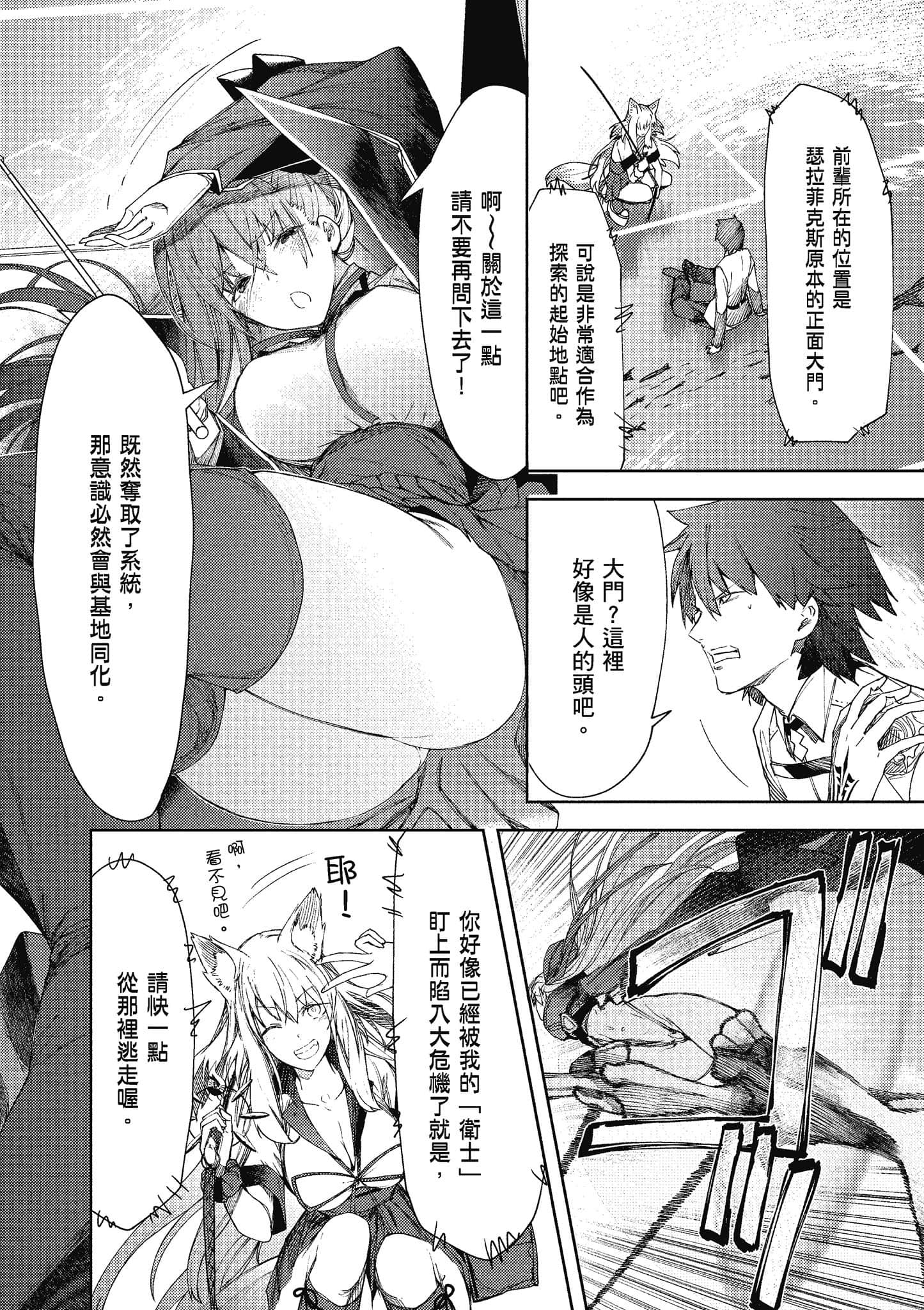 第 63 页