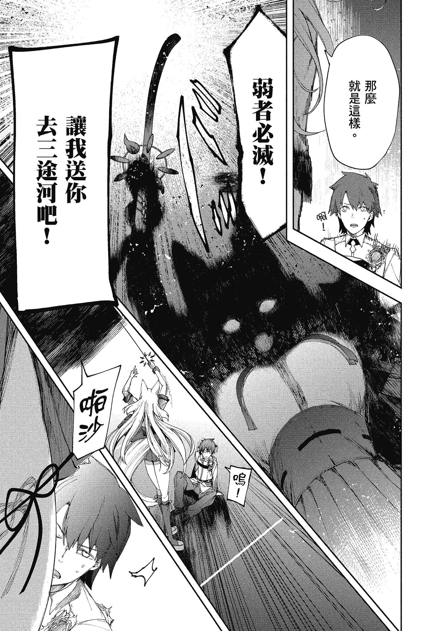 第 64 页