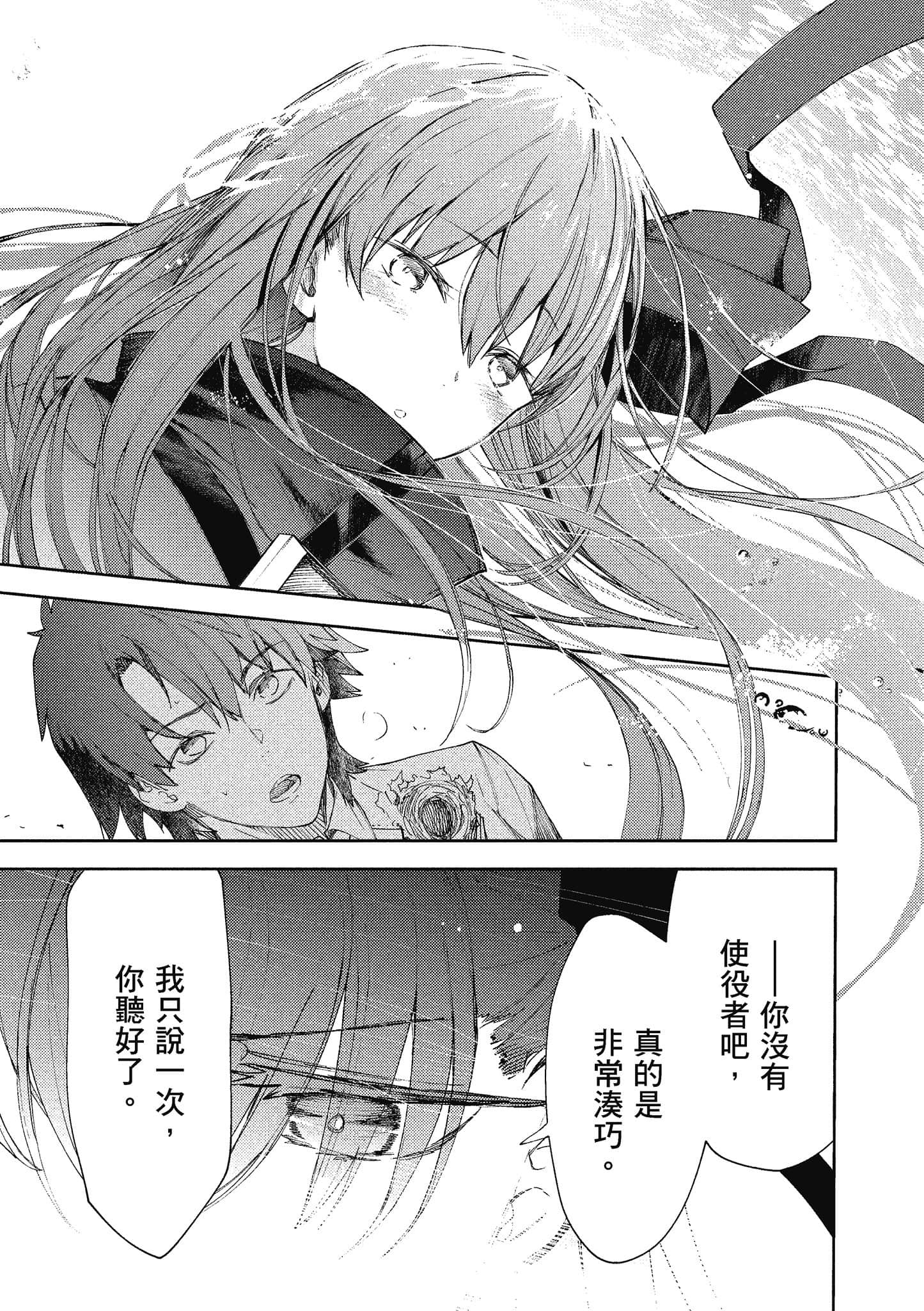 第 70 页