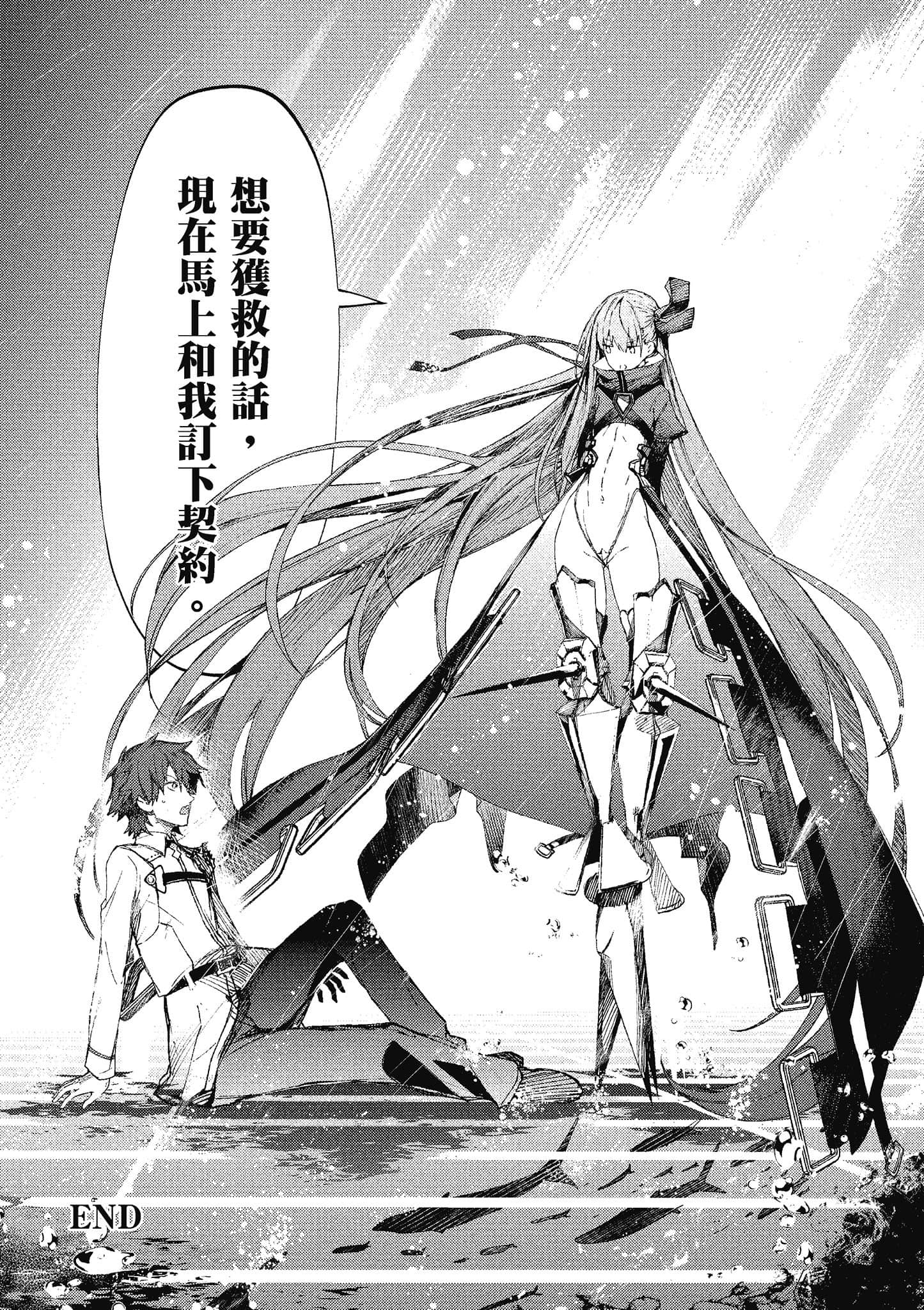 第 71 页