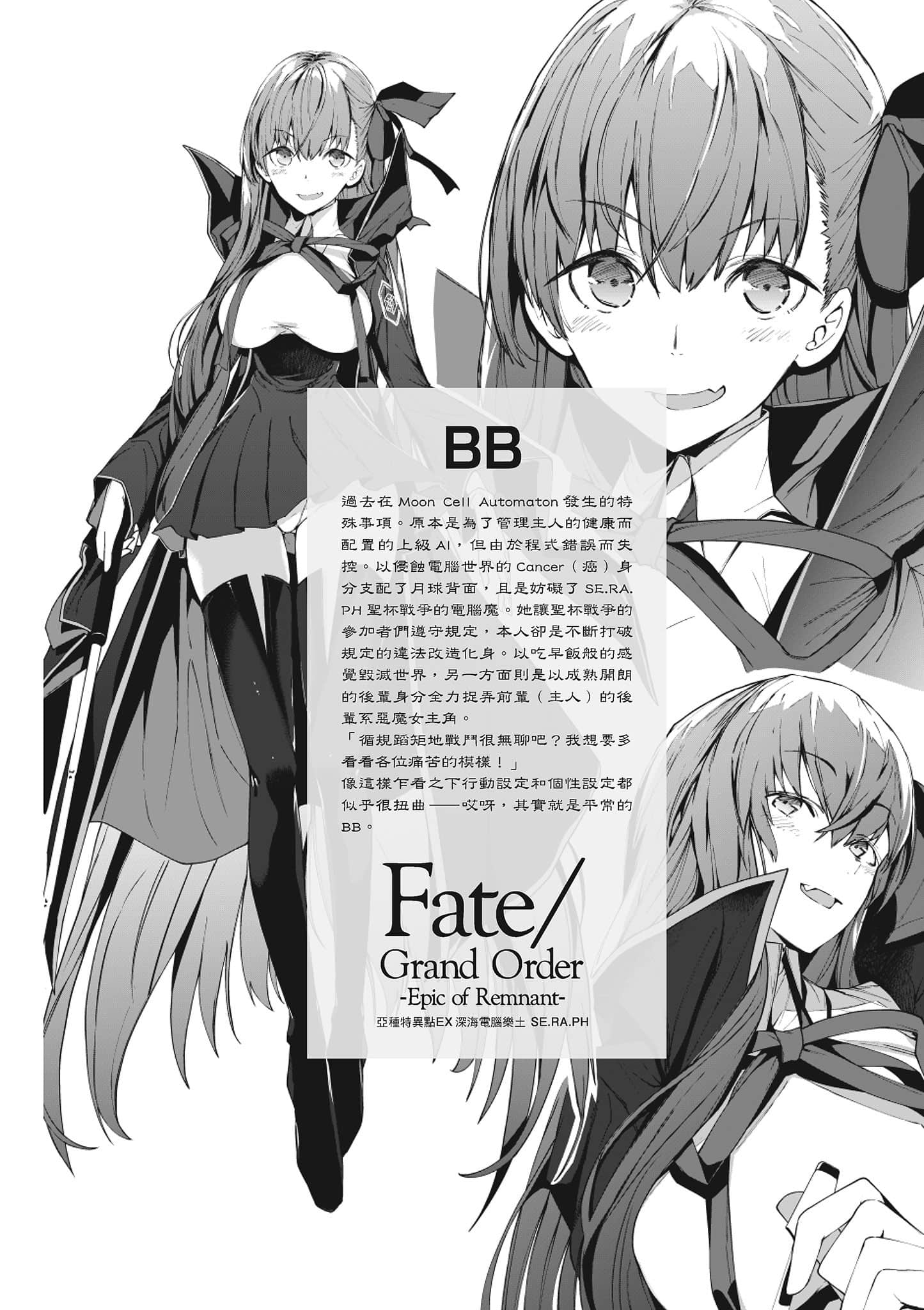 第 73 页
