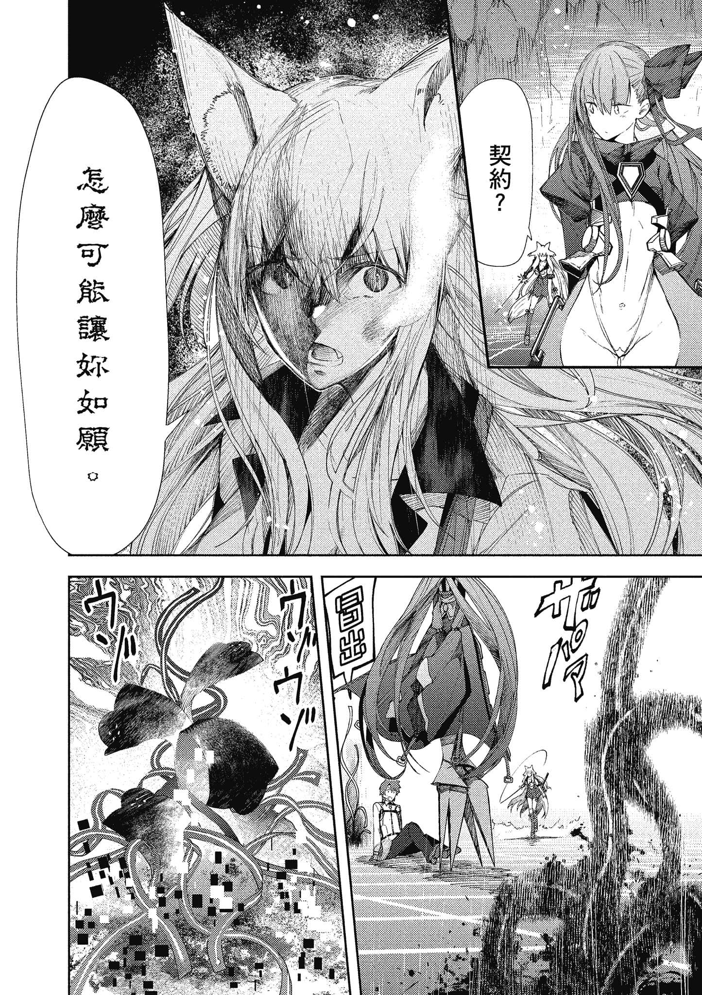 第 75 页